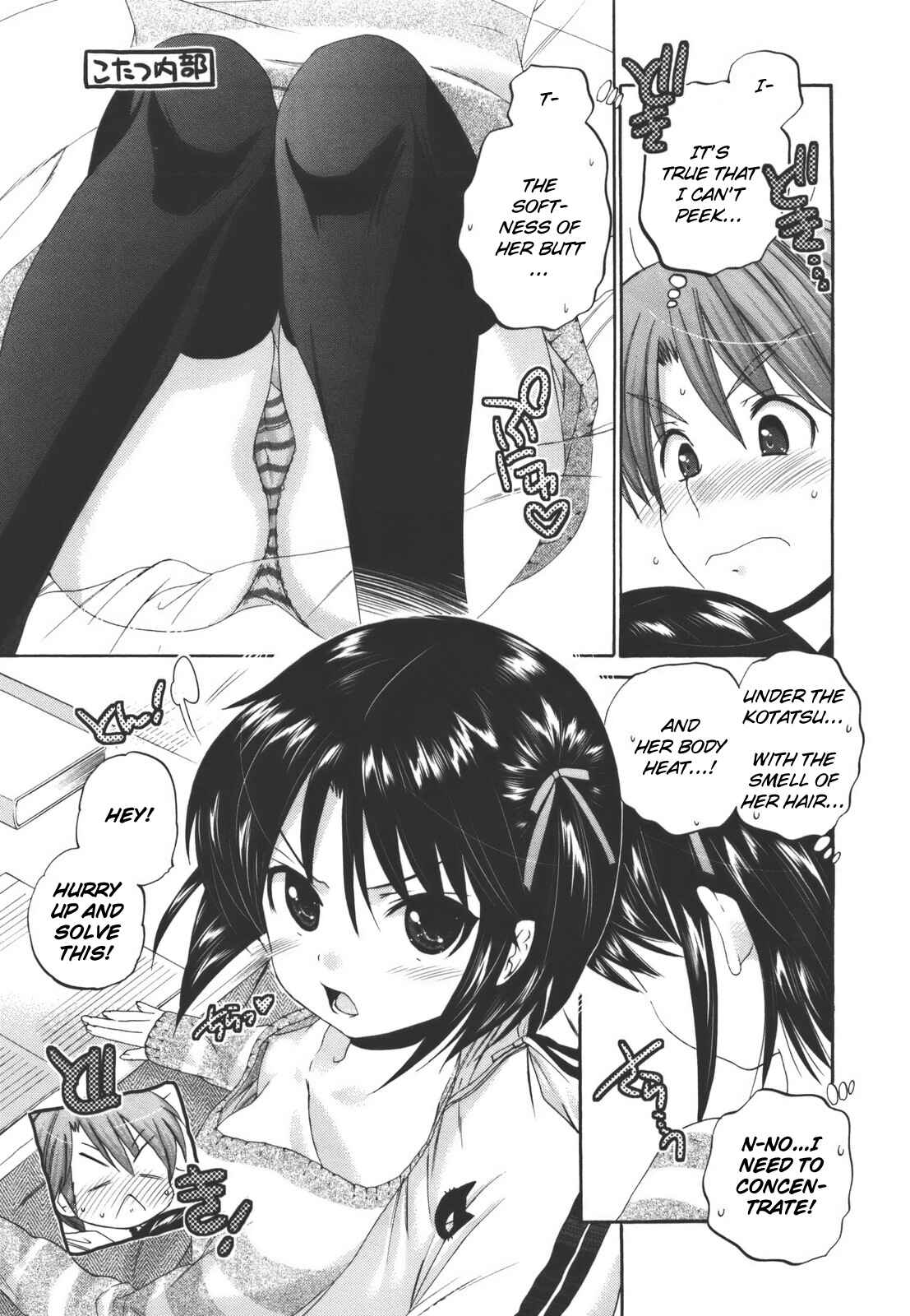 Page 22 Chapter 27 Kanojo no Kagi wo Akeru Houhou