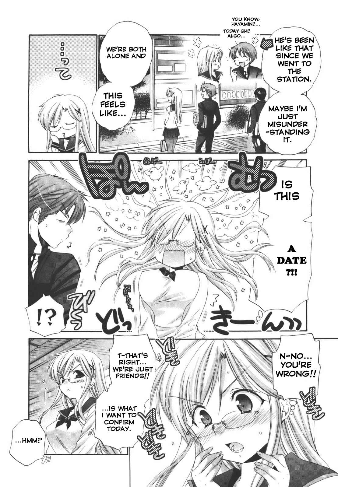 Page 11 Chapter 26 Kanojo no Kagi wo Akeru Houhou