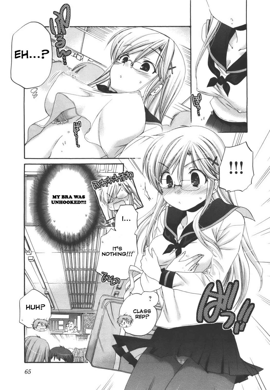 Page 17 Chapter 26 Kanojo no Kagi wo Akeru Houhou