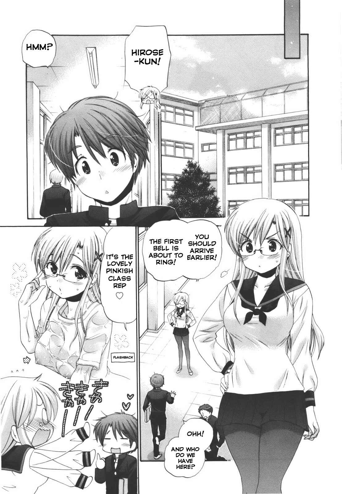 Page 5 Chapter 26 Kanojo no Kagi wo Akeru Houhou