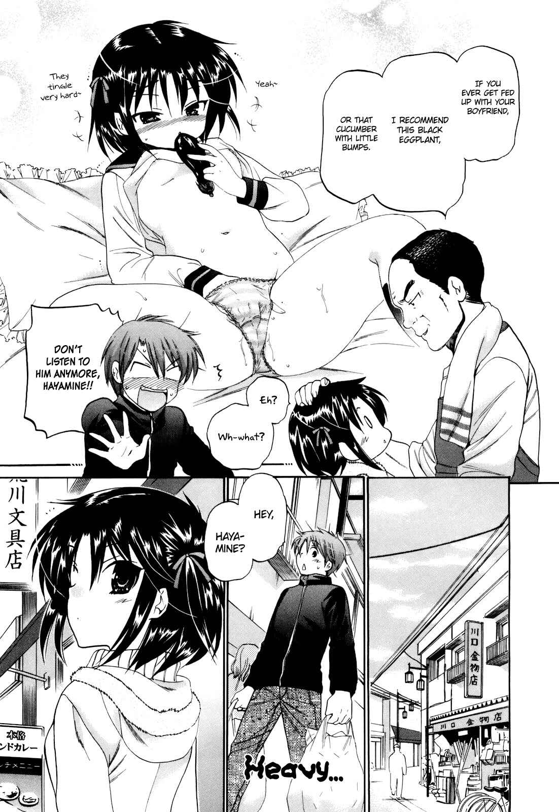 Page 11 Chapter 16 Kanojo no Kagi wo Akeru Houhou