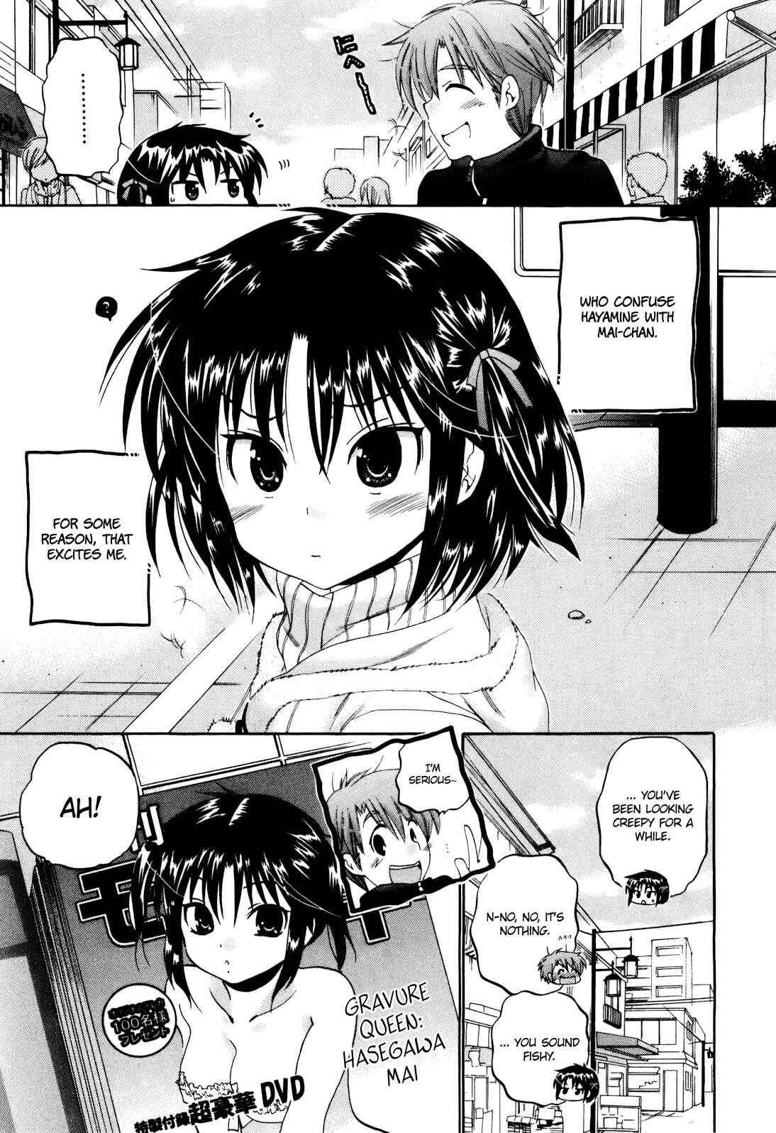 Page 13 Chapter 16 Kanojo no Kagi wo Akeru Houhou