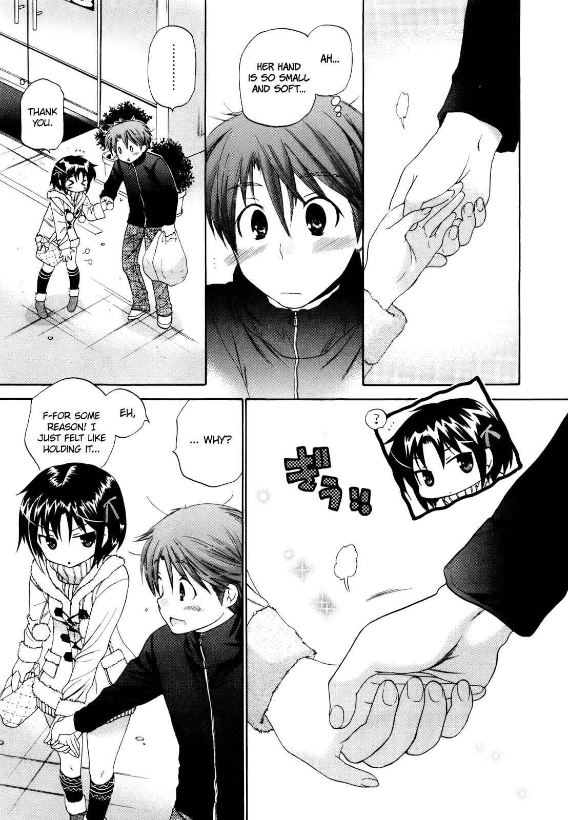 Page 18 Chapter 16 Kanojo no Kagi wo Akeru Houhou