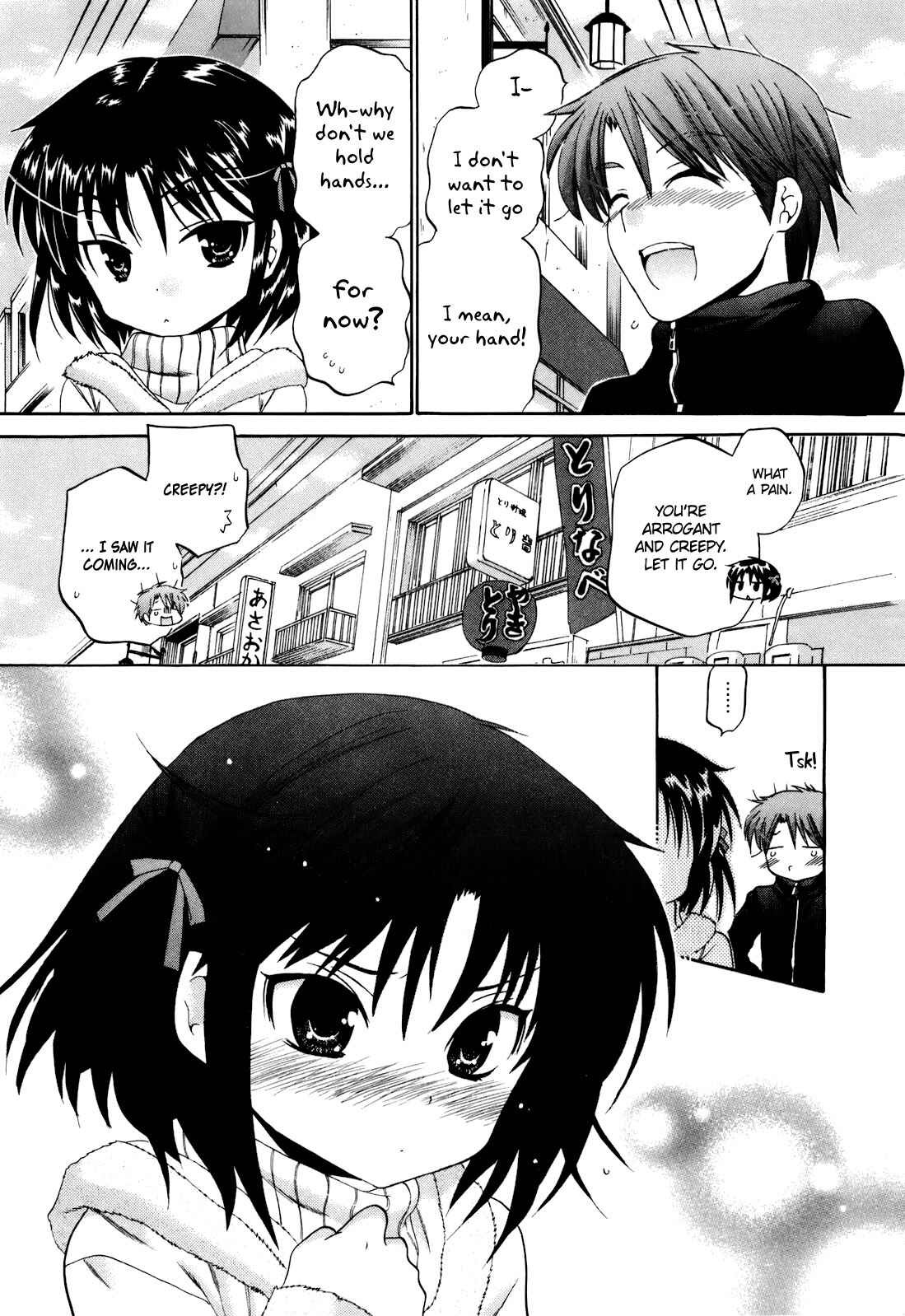 Page 19 Chapter 16 Kanojo no Kagi wo Akeru Houhou