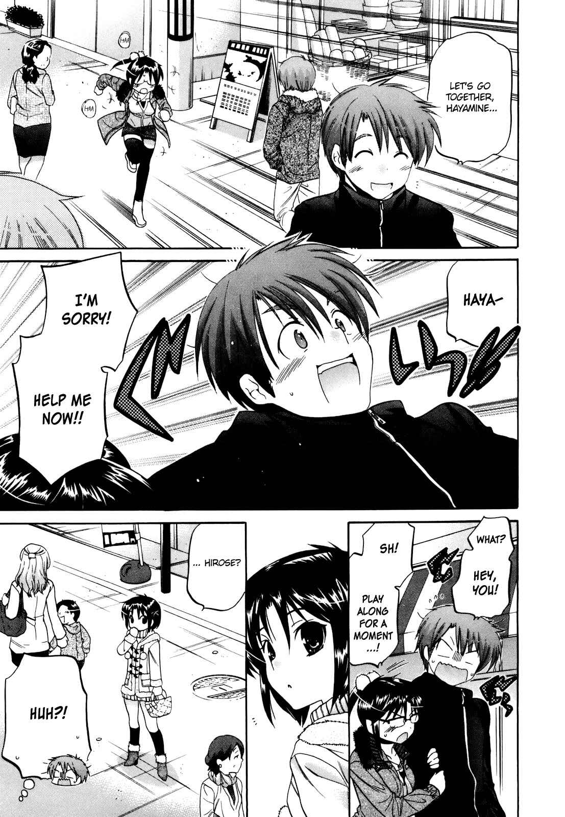 Page 20 Chapter 16 Kanojo no Kagi wo Akeru Houhou