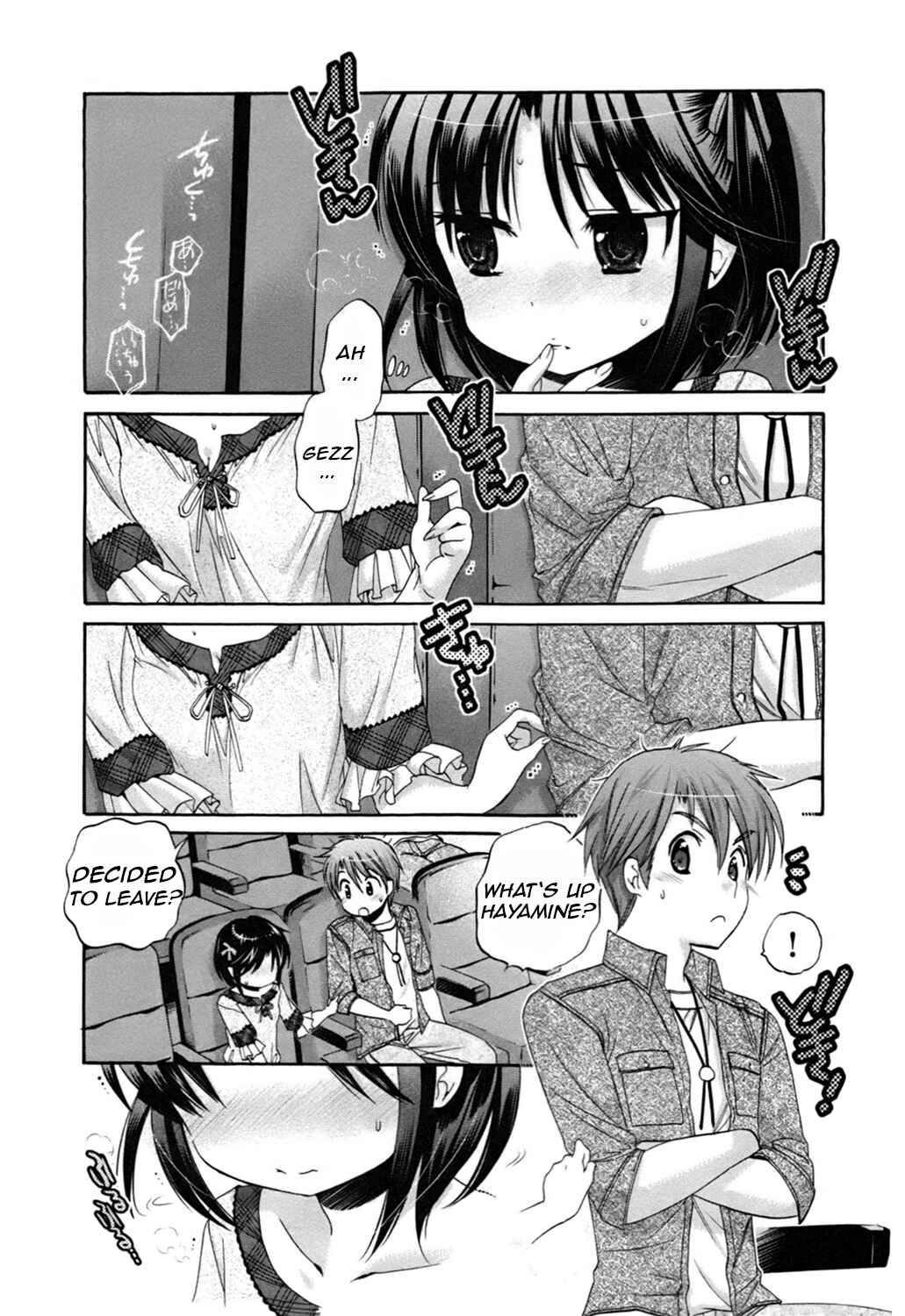 Page 13 Chapter 45 Kanojo no Kagi wo Akeru Houhou