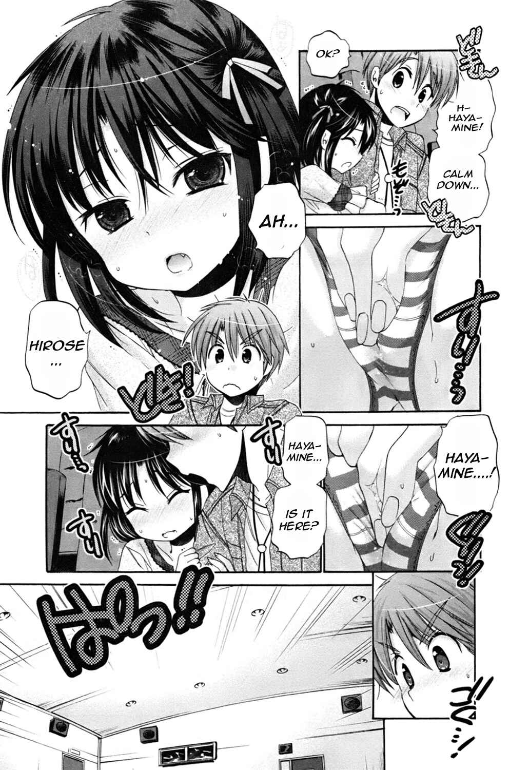Page 17 Chapter 45 Kanojo no Kagi wo Akeru Houhou