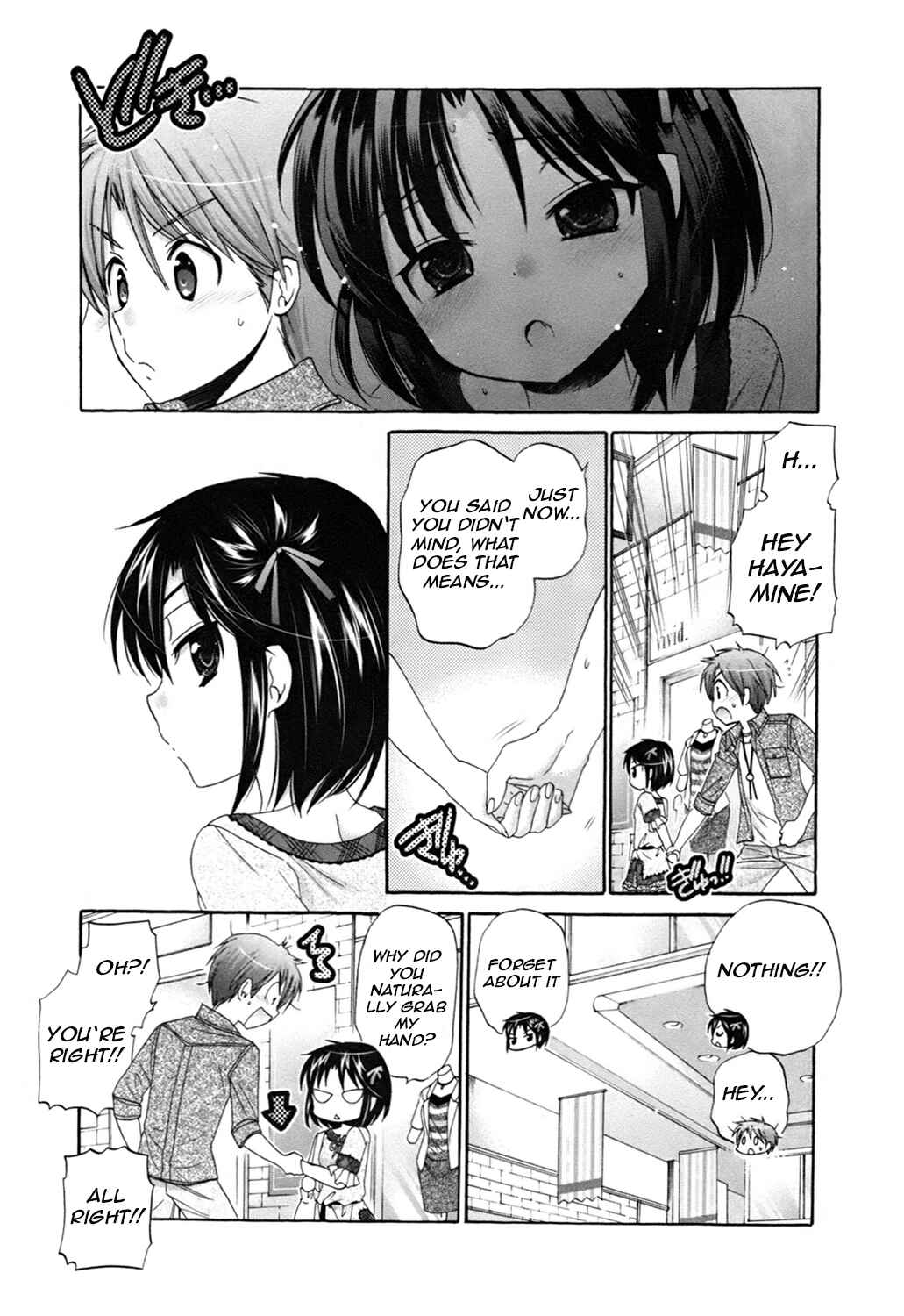 Page 19 Chapter 45 Kanojo no Kagi wo Akeru Houhou