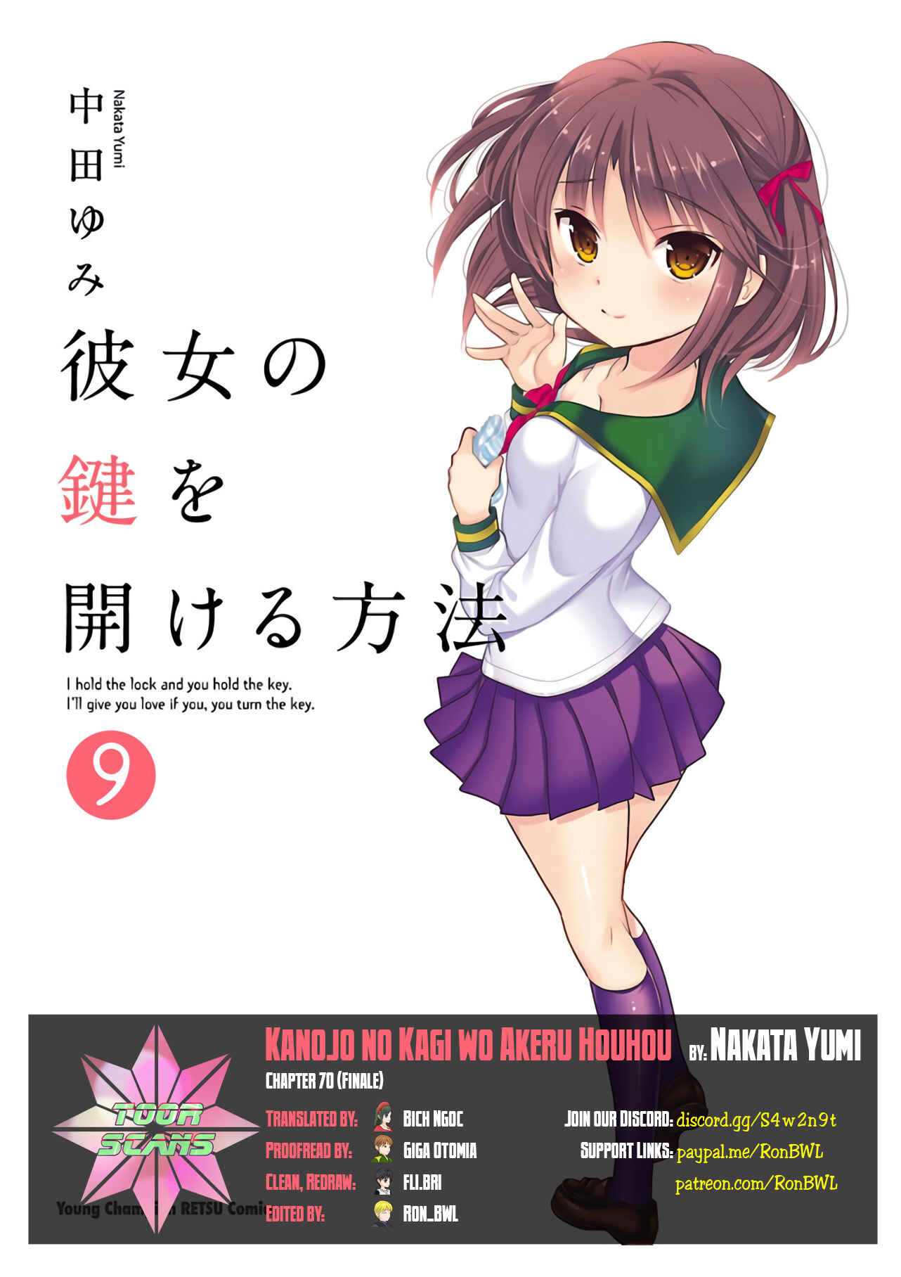 Page 1 Chapter 70 Kanojo no Kagi wo Akeru Houhou