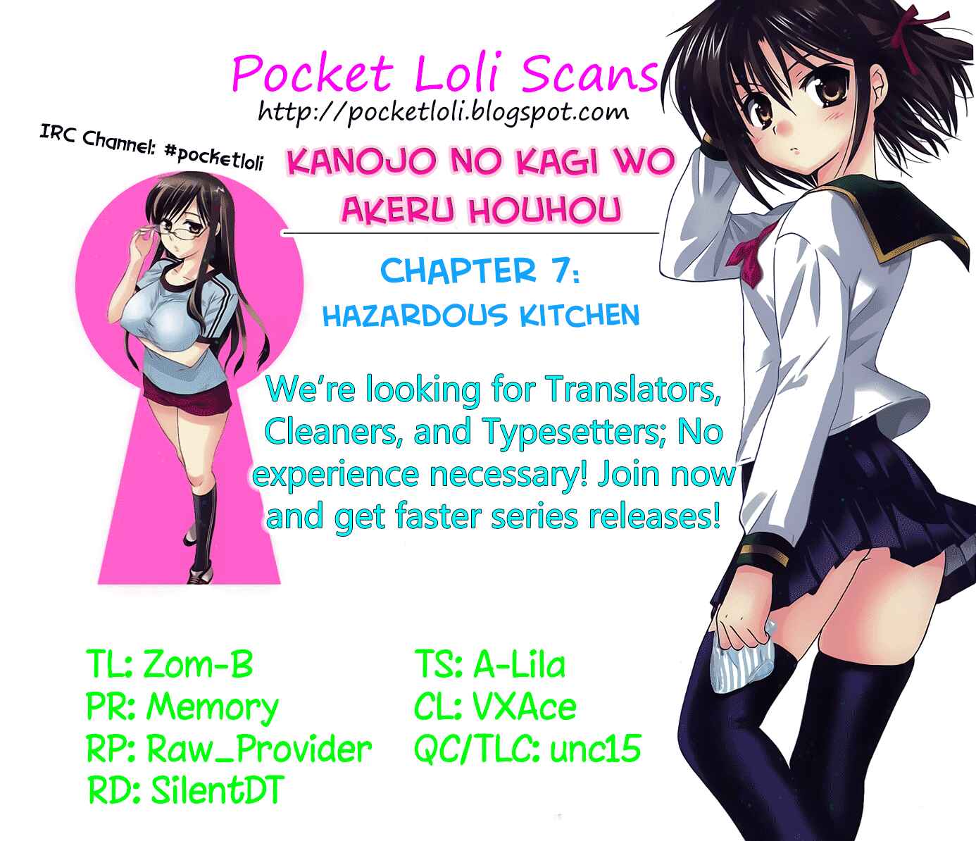 Page 1 Chapter 7 Kanojo no Kagi wo Akeru Houhou
