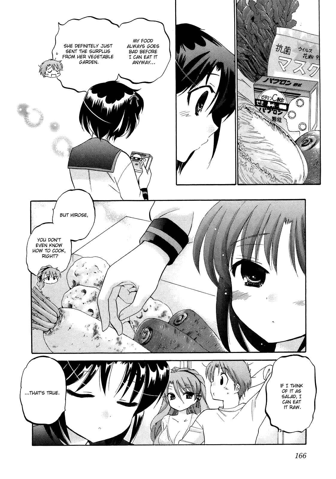 Page 8 Chapter 7 Kanojo no Kagi wo Akeru Houhou