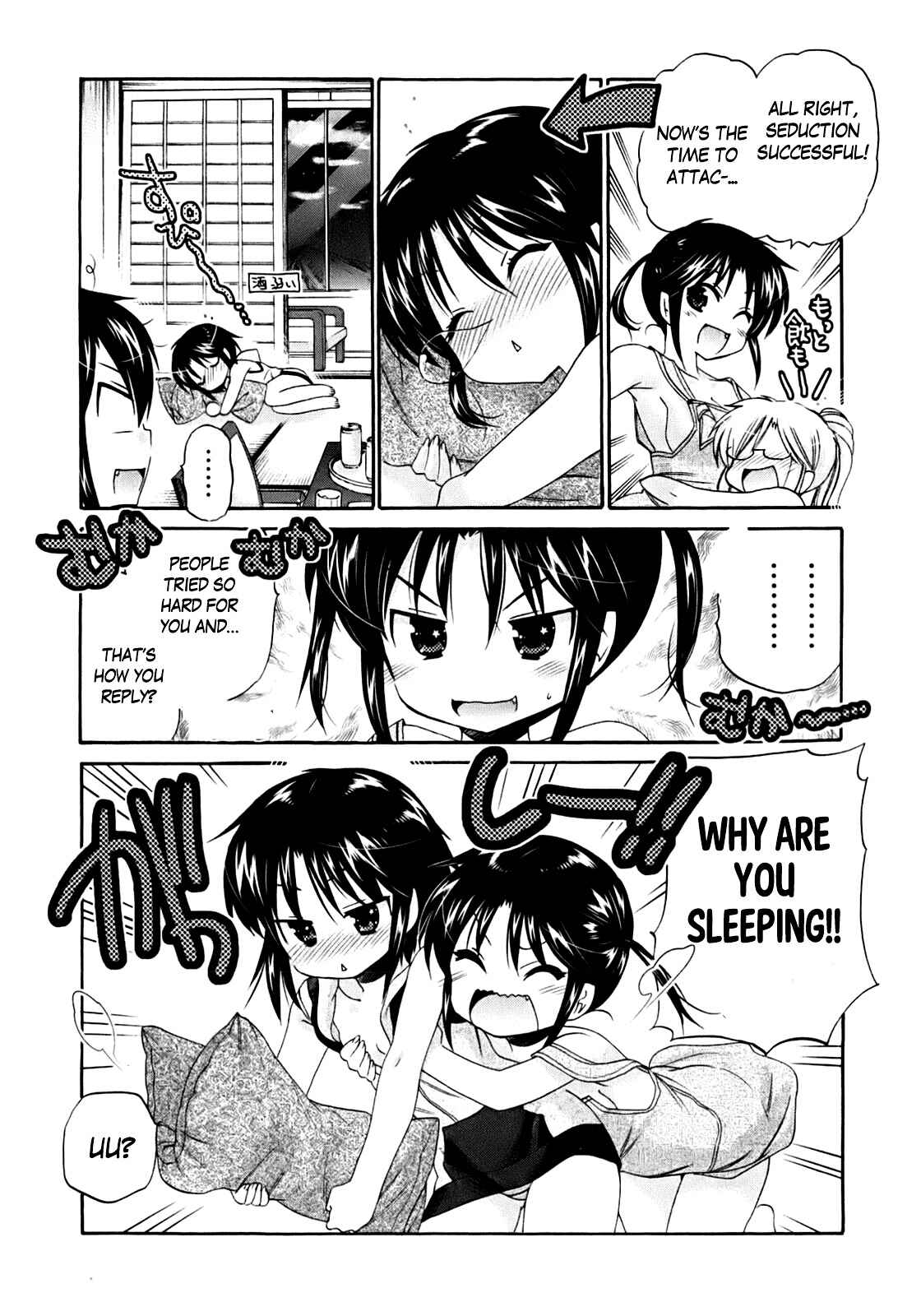 Page 19 Chapter 32 Kanojo no Kagi wo Akeru Houhou