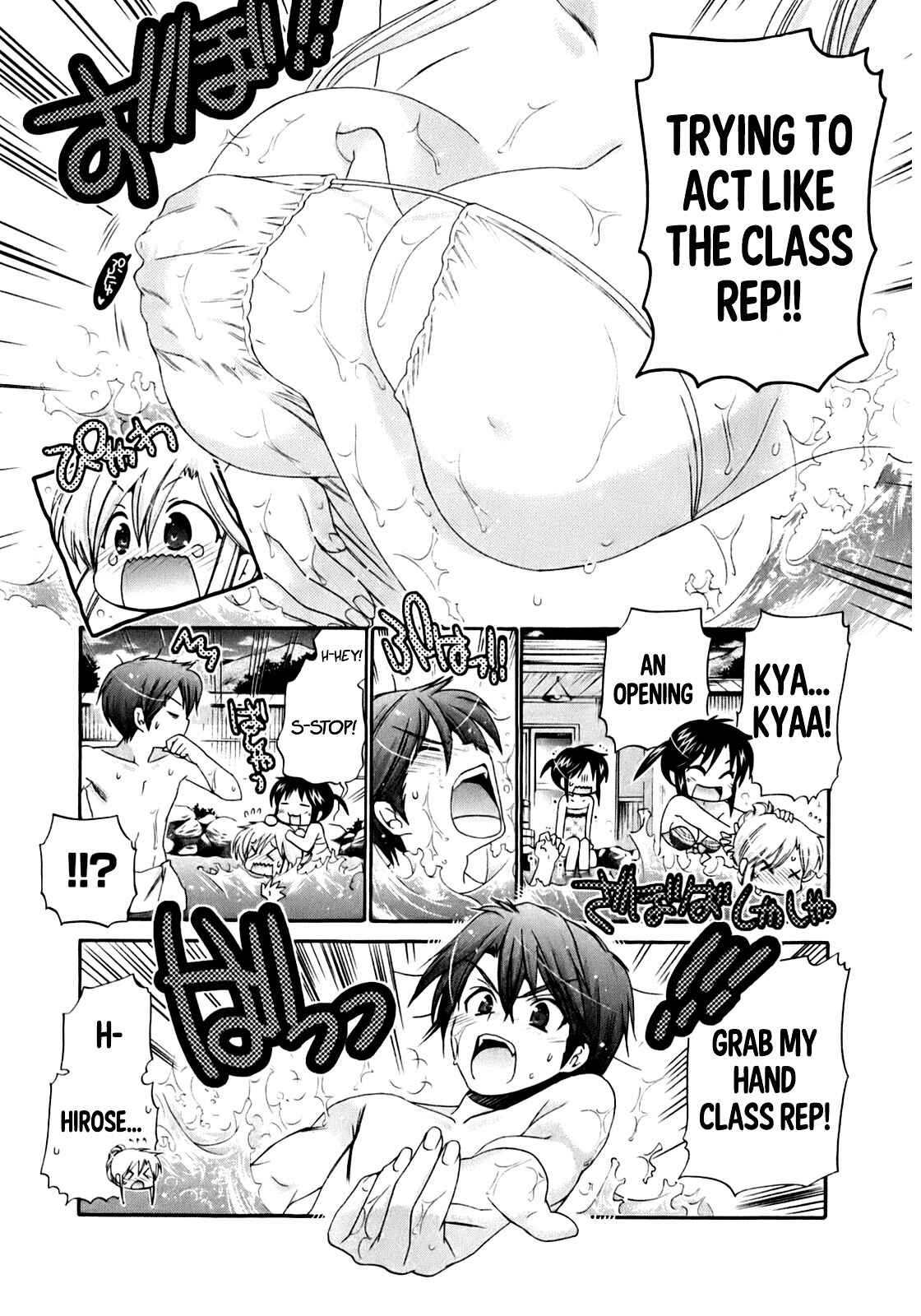 Page 6 Chapter 32 Kanojo no Kagi wo Akeru Houhou
