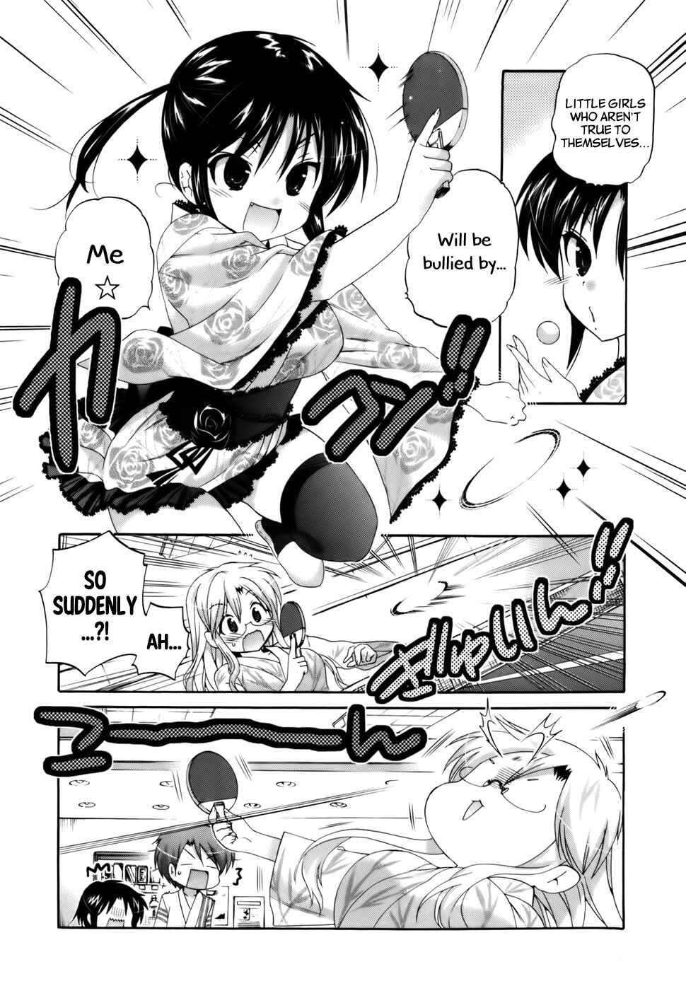 Page 15 Chapter 31 Kanojo no Kagi wo Akeru Houhou