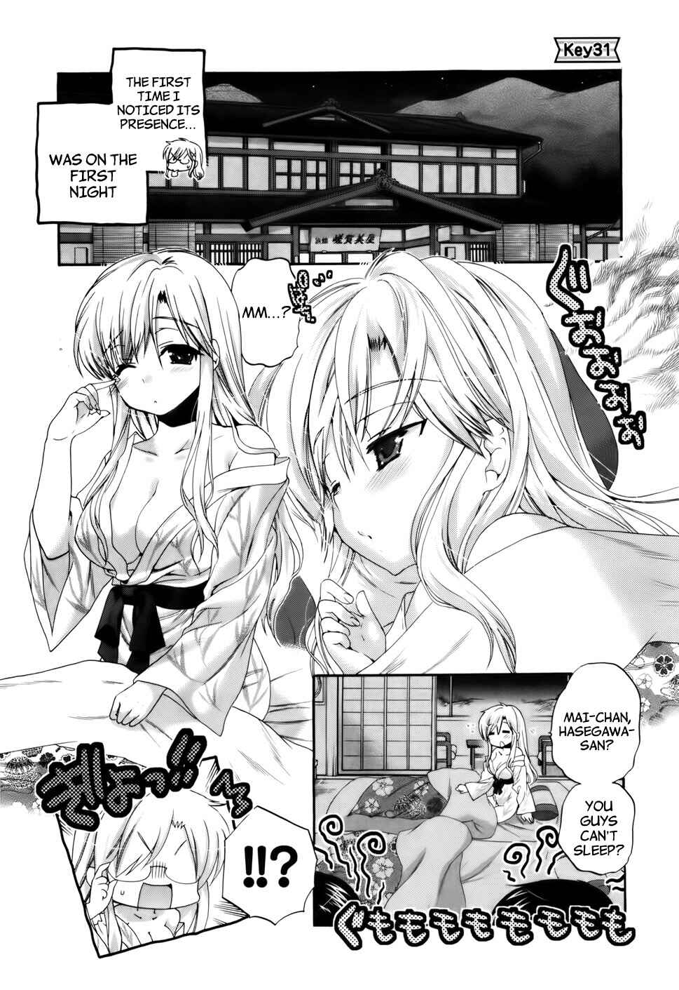 Page 2 Chapter 31 Kanojo no Kagi wo Akeru Houhou