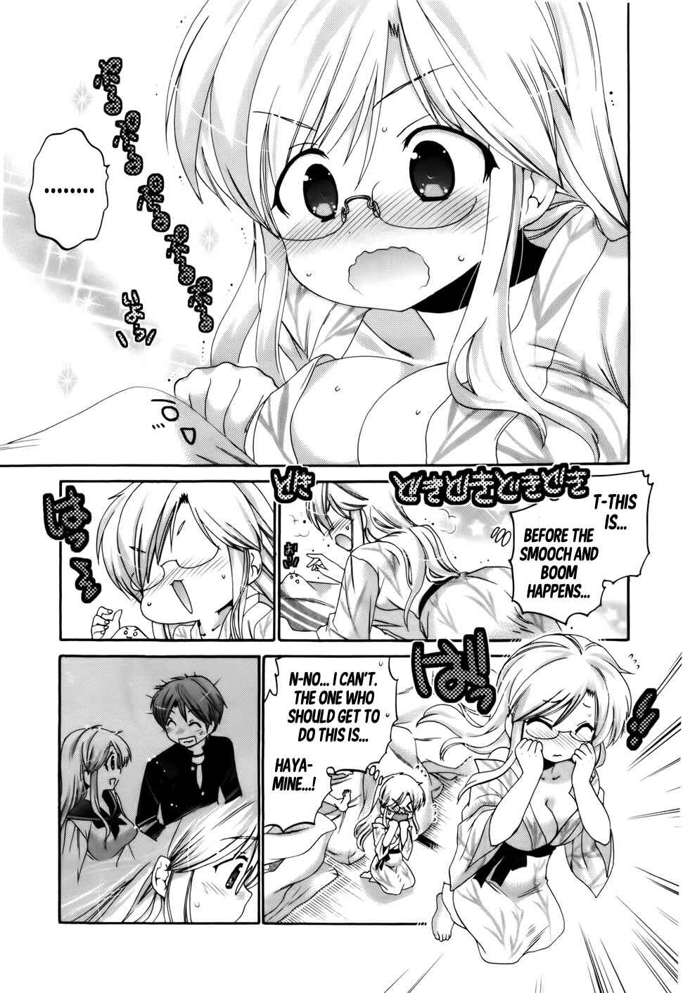 Page 24 Chapter 31 Kanojo no Kagi wo Akeru Houhou
