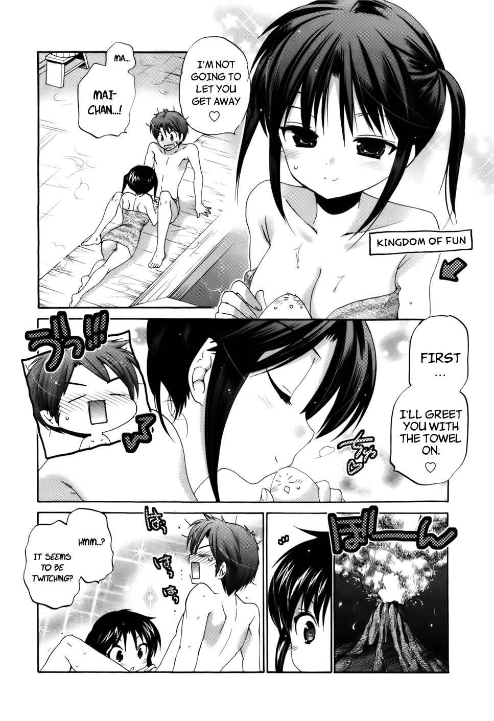 Page 5 Chapter 31 Kanojo no Kagi wo Akeru Houhou