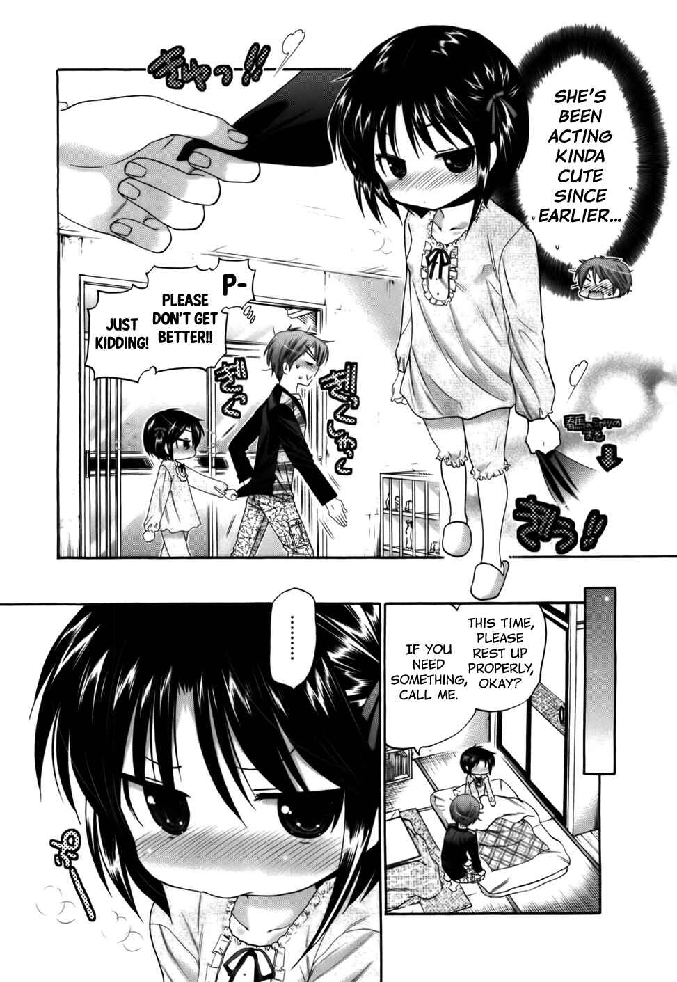 Page 21 Chapter 29 Kanojo no Kagi wo Akeru Houhou