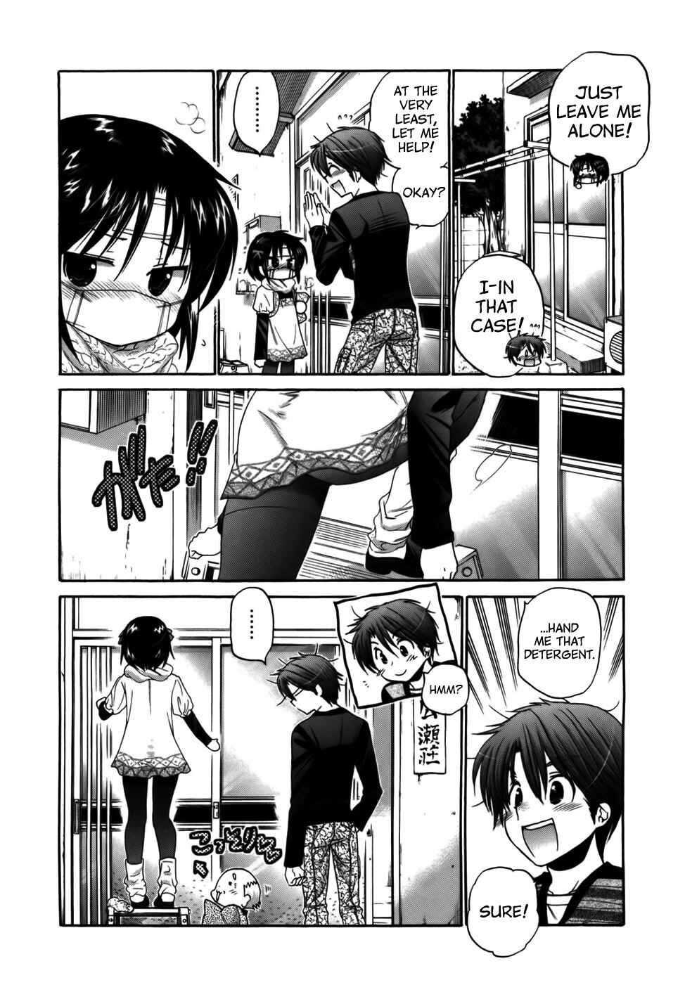 Page 5 Chapter 29 Kanojo no Kagi wo Akeru Houhou