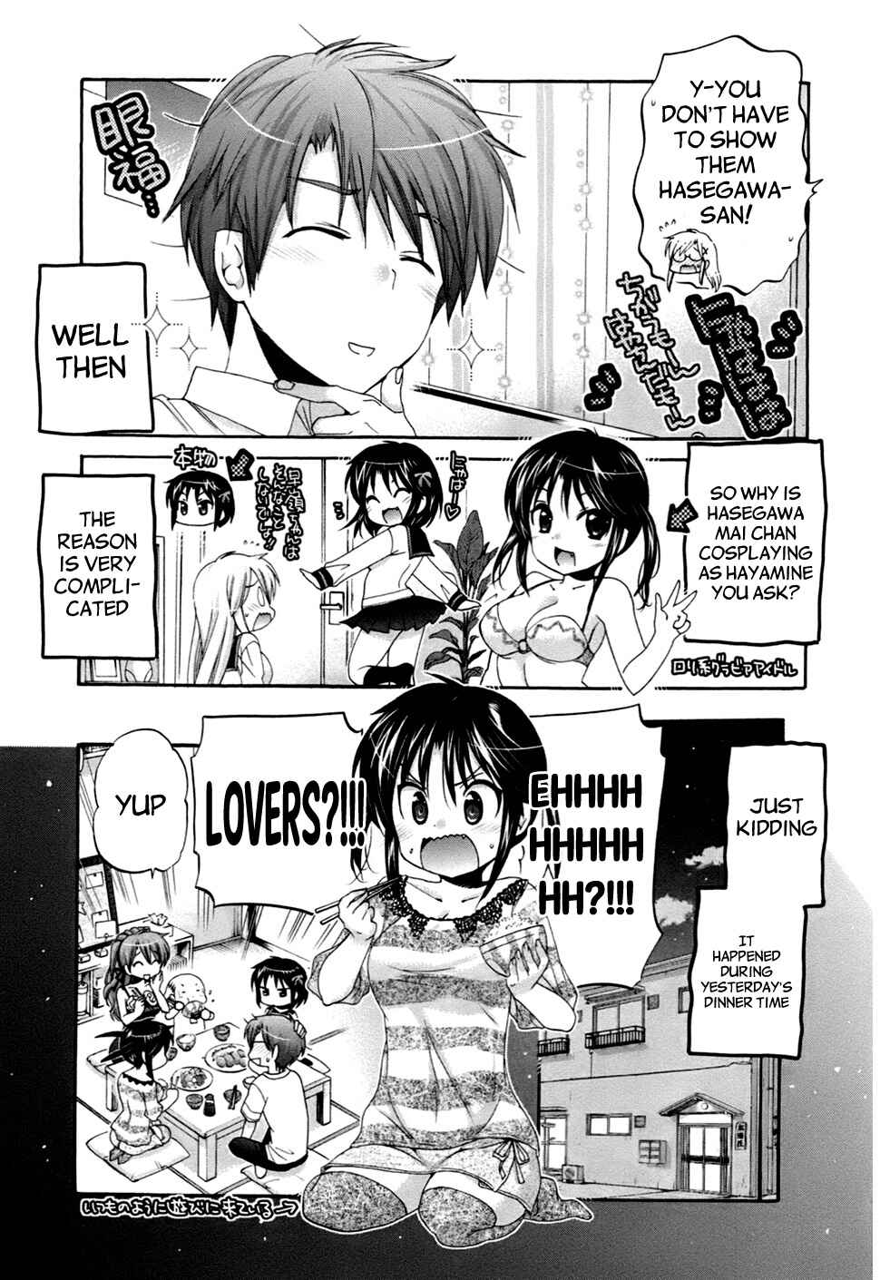 Page 4 Chapter 41 Kanojo no Kagi wo Akeru Houhou