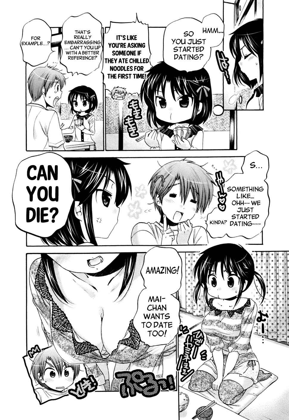 Page 5 Chapter 41 Kanojo no Kagi wo Akeru Houhou