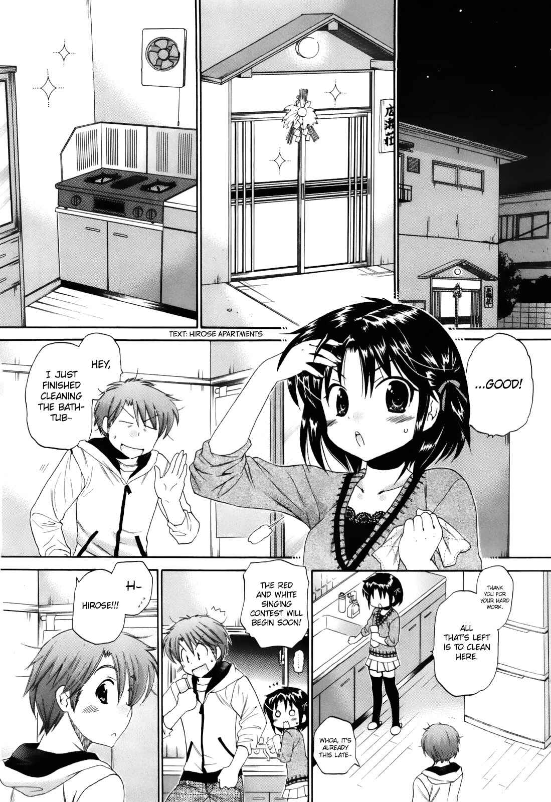 Page 10 Chapter 14 Kanojo no Kagi wo Akeru Houhou