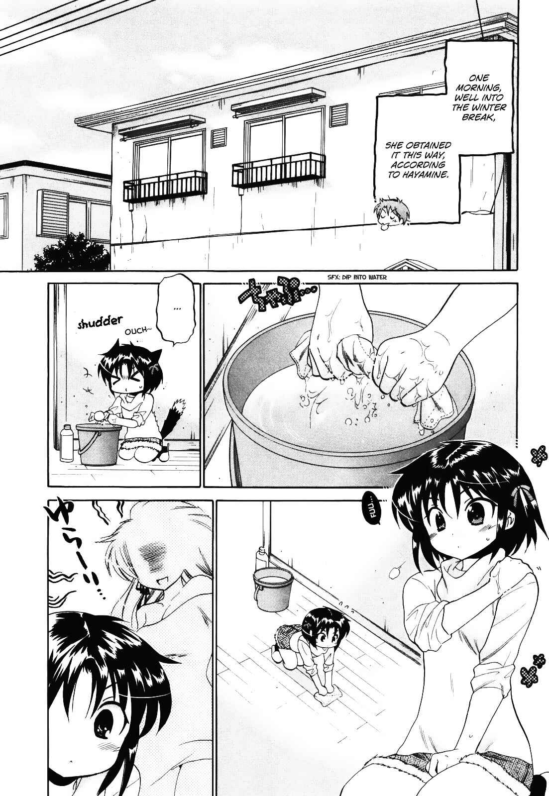 Page 2 Chapter 14 Kanojo no Kagi wo Akeru Houhou