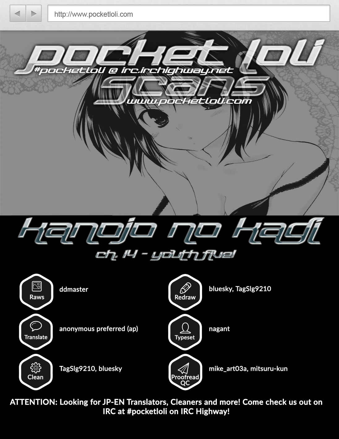 Page 25 Chapter 14 Kanojo no Kagi wo Akeru Houhou