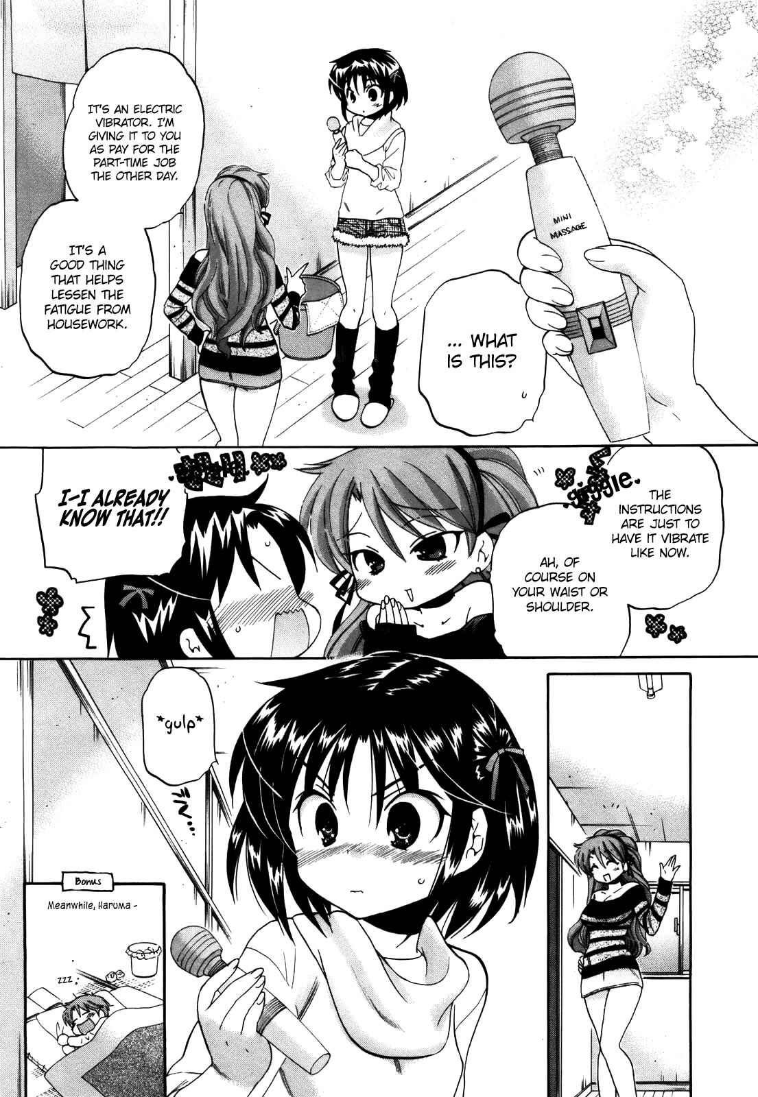 Page 5 Chapter 14 Kanojo no Kagi wo Akeru Houhou