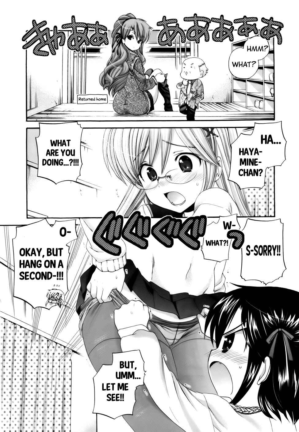 Page 13 Chapter 28 Kanojo no Kagi wo Akeru Houhou