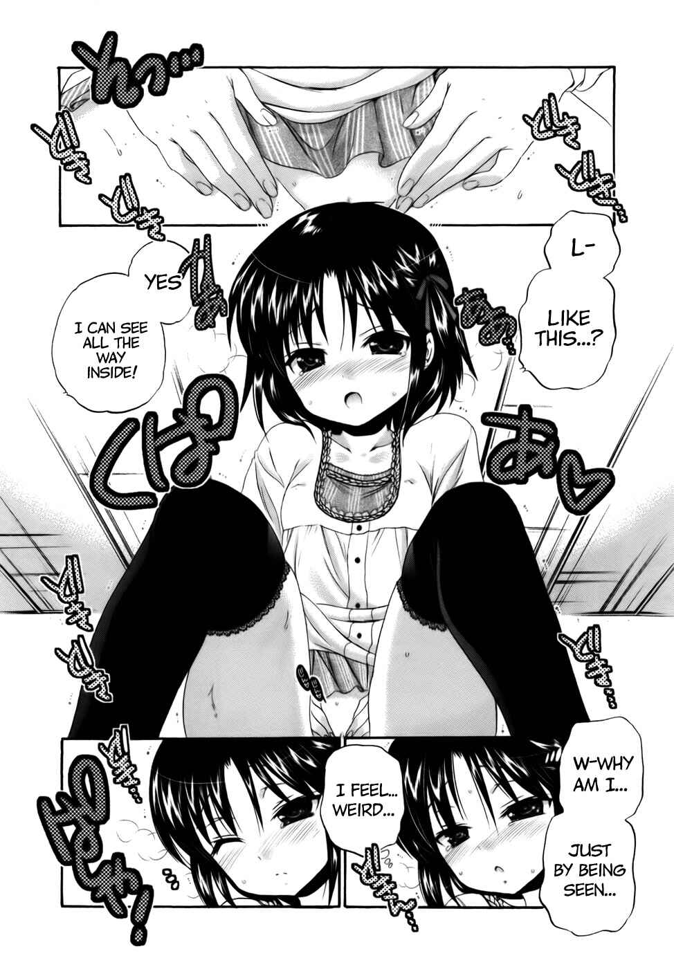 Page 20 Chapter 28 Kanojo no Kagi wo Akeru Houhou