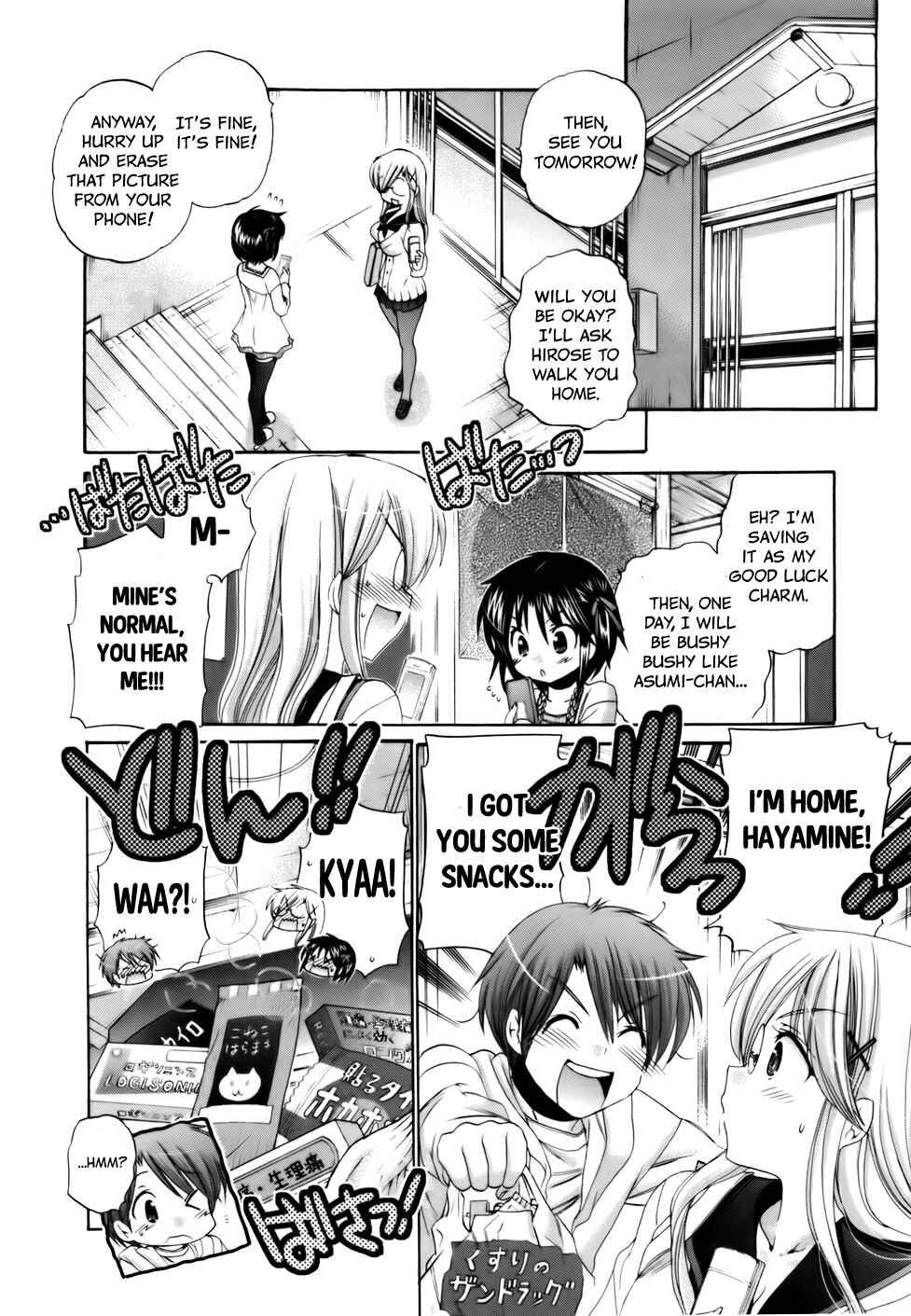 Page 24 Chapter 28 Kanojo no Kagi wo Akeru Houhou