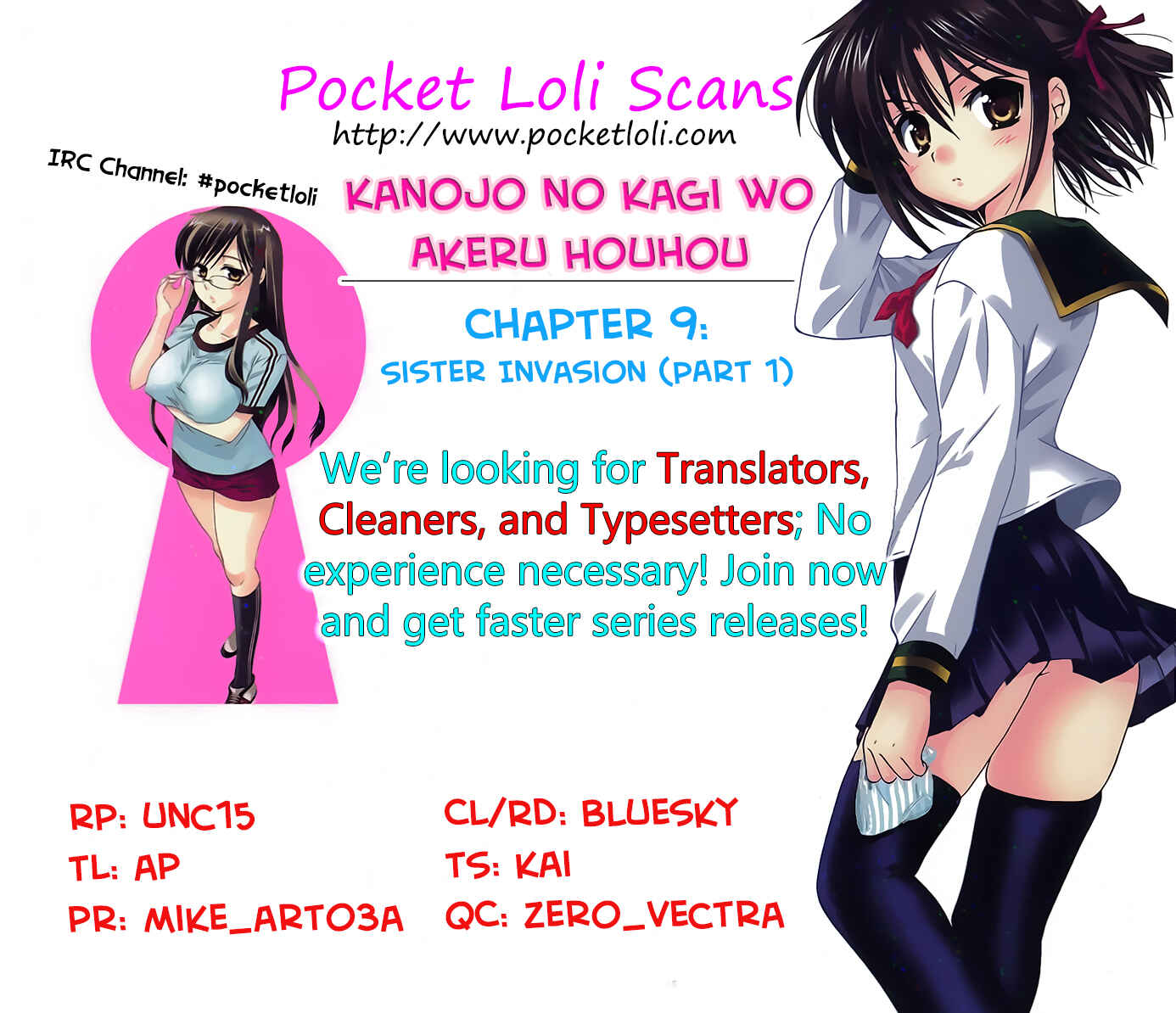 Page 1 Chapter 9 Kanojo no Kagi wo Akeru Houhou