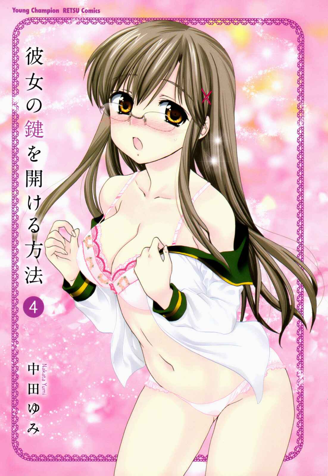 Page 6 Chapter 24 Kanojo no Kagi wo Akeru Houhou