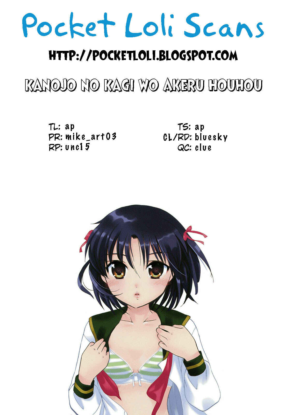 Page 27 Chapter 10 Kanojo no Kagi wo Akeru Houhou
