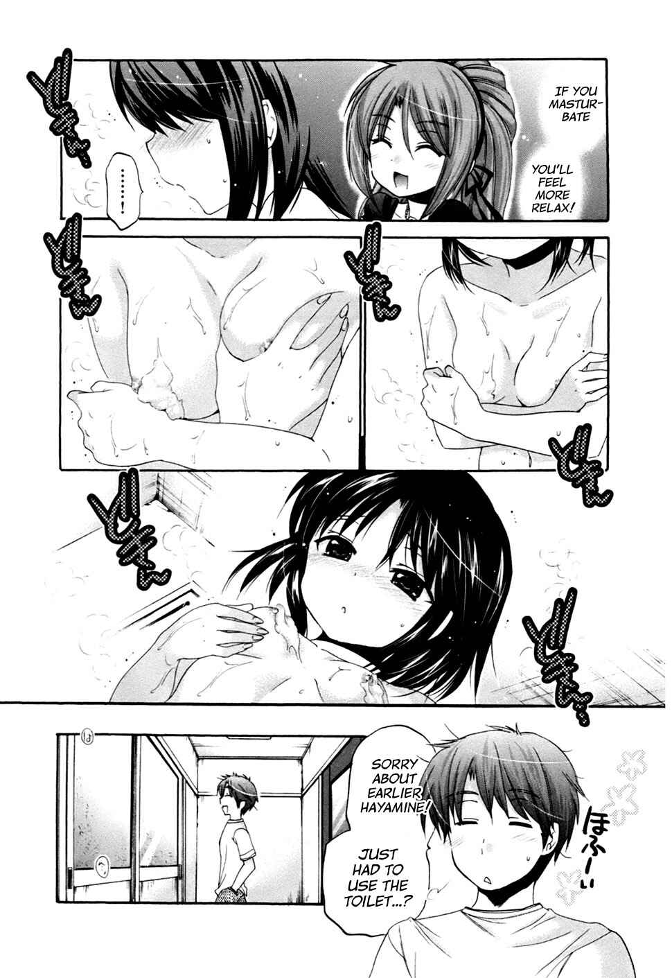 Page 14 Chapter 39 Kanojo no Kagi wo Akeru Houhou