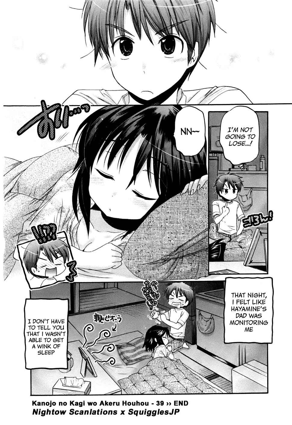 Page 25 Chapter 39 Kanojo no Kagi wo Akeru Houhou