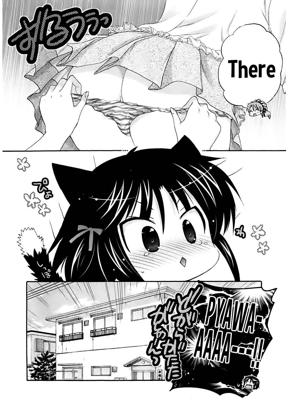 Page 3 Chapter 36 Kanojo no Kagi wo Akeru Houhou