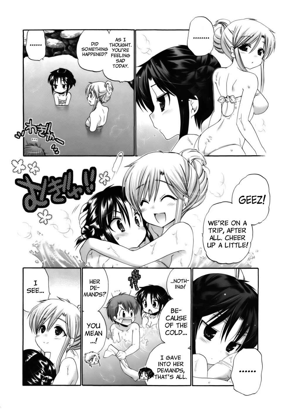 Page 13 Chapter 30 Kanojo no Kagi wo Akeru Houhou