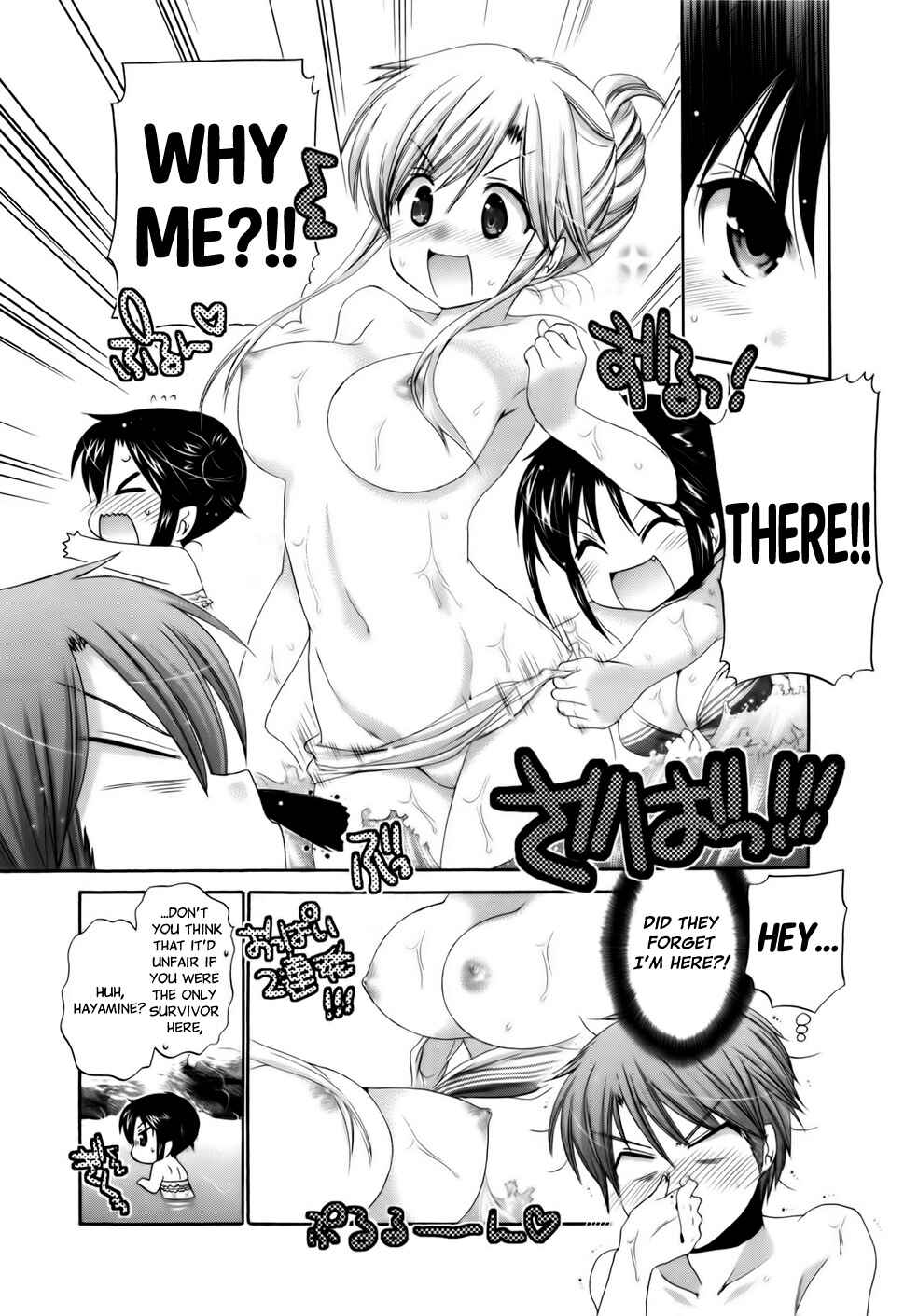 Page 18 Chapter 30 Kanojo no Kagi wo Akeru Houhou