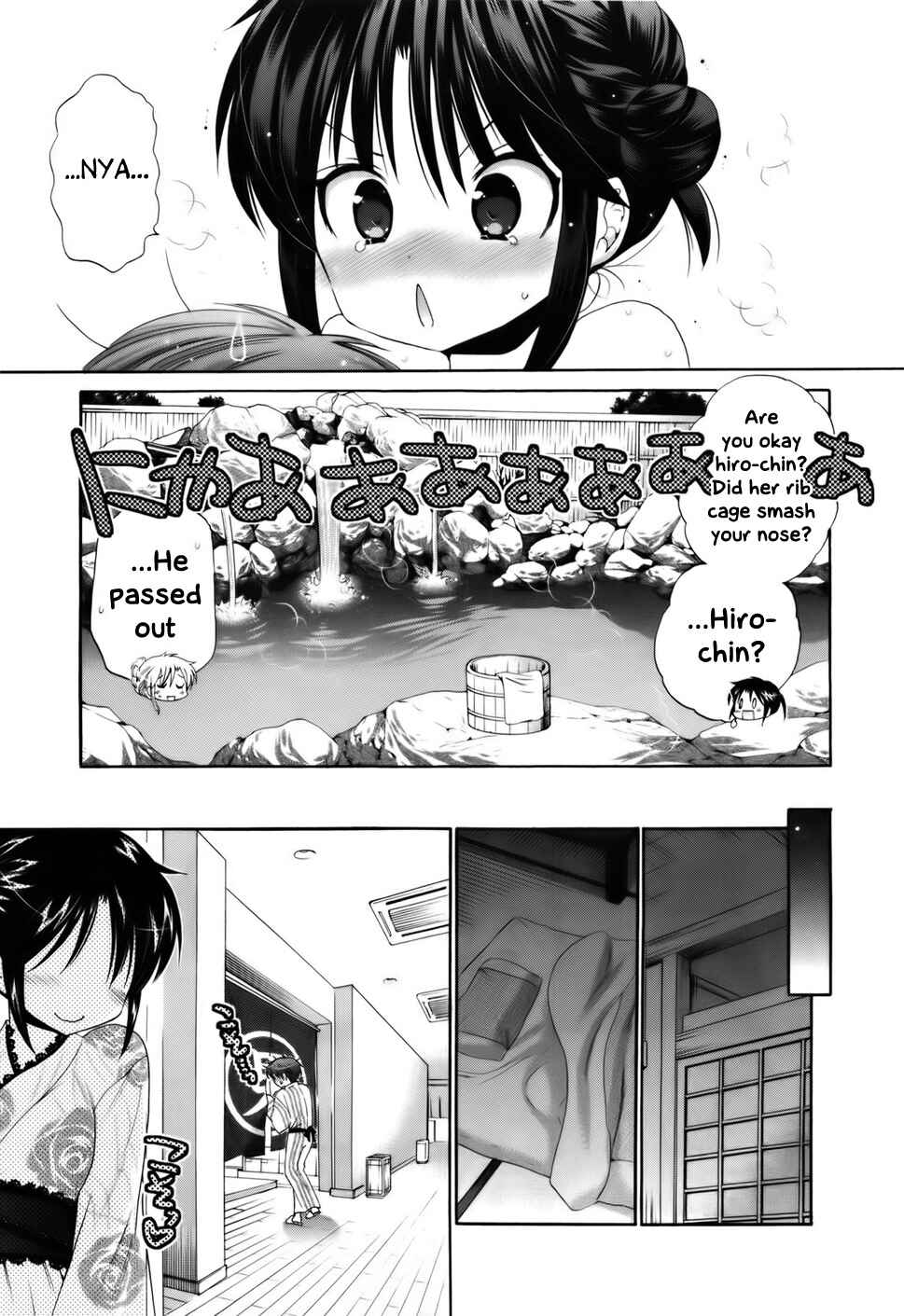 Page 20 Chapter 30 Kanojo no Kagi wo Akeru Houhou