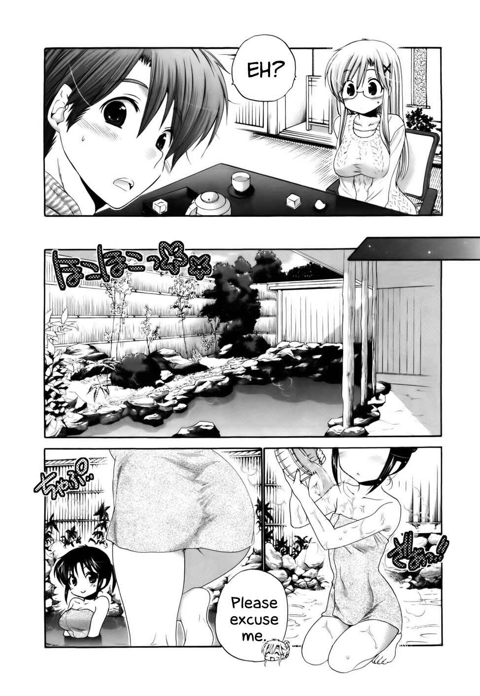 Page 8 Chapter 30 Kanojo no Kagi wo Akeru Houhou