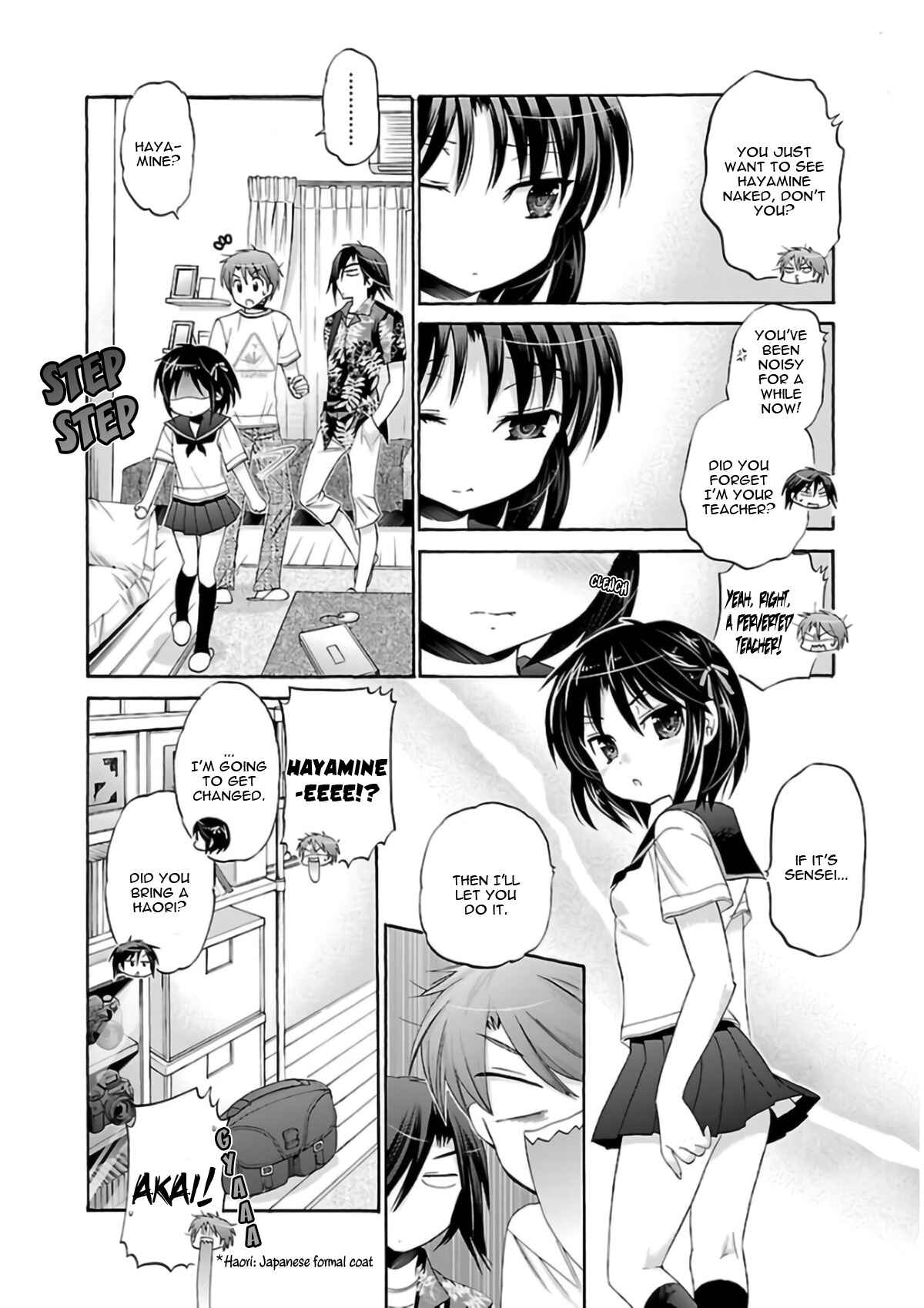 Page 17 Chapter 52 Kanojo no Kagi wo Akeru Houhou