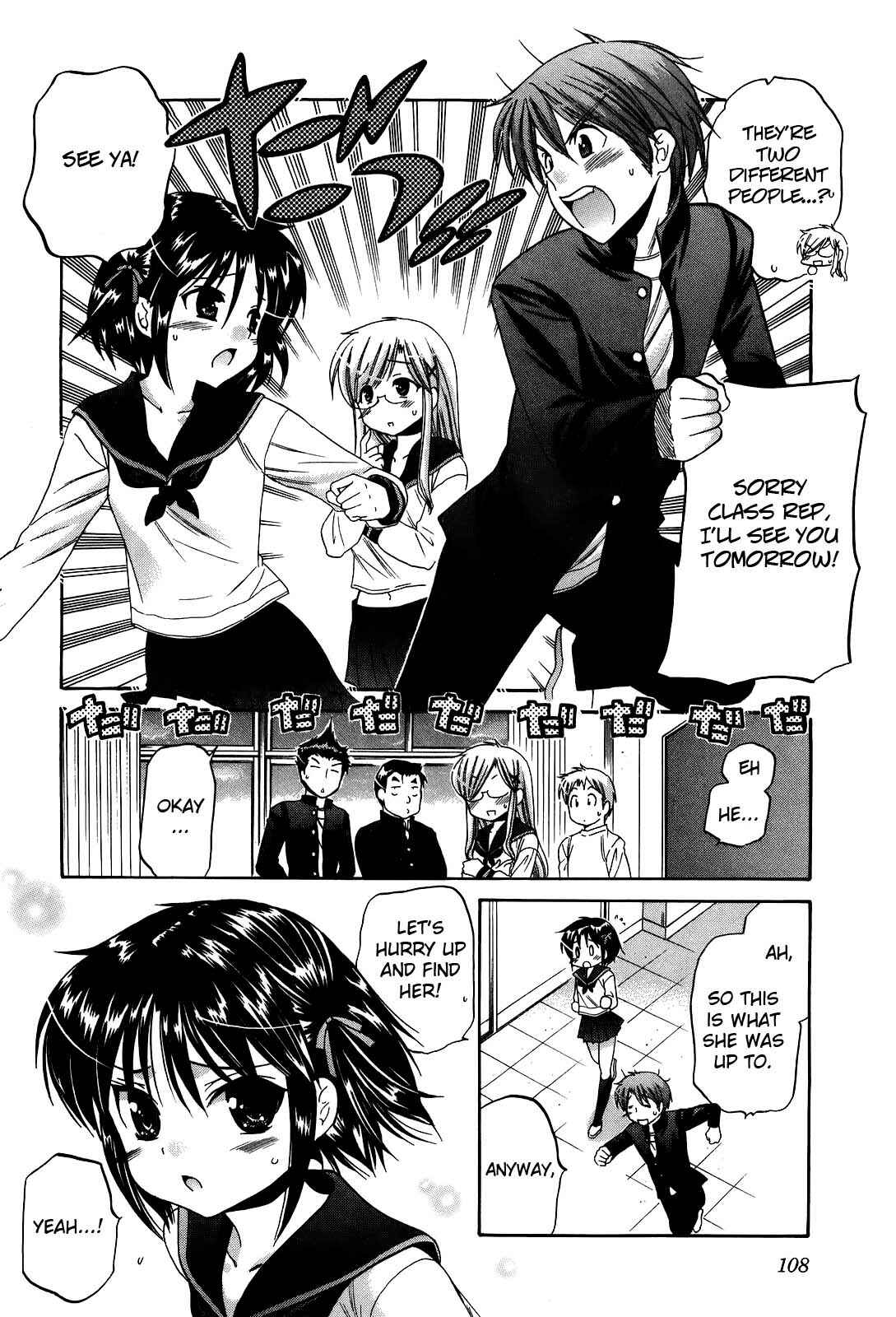 Page 12 Chapter 20 Kanojo no Kagi wo Akeru Houhou