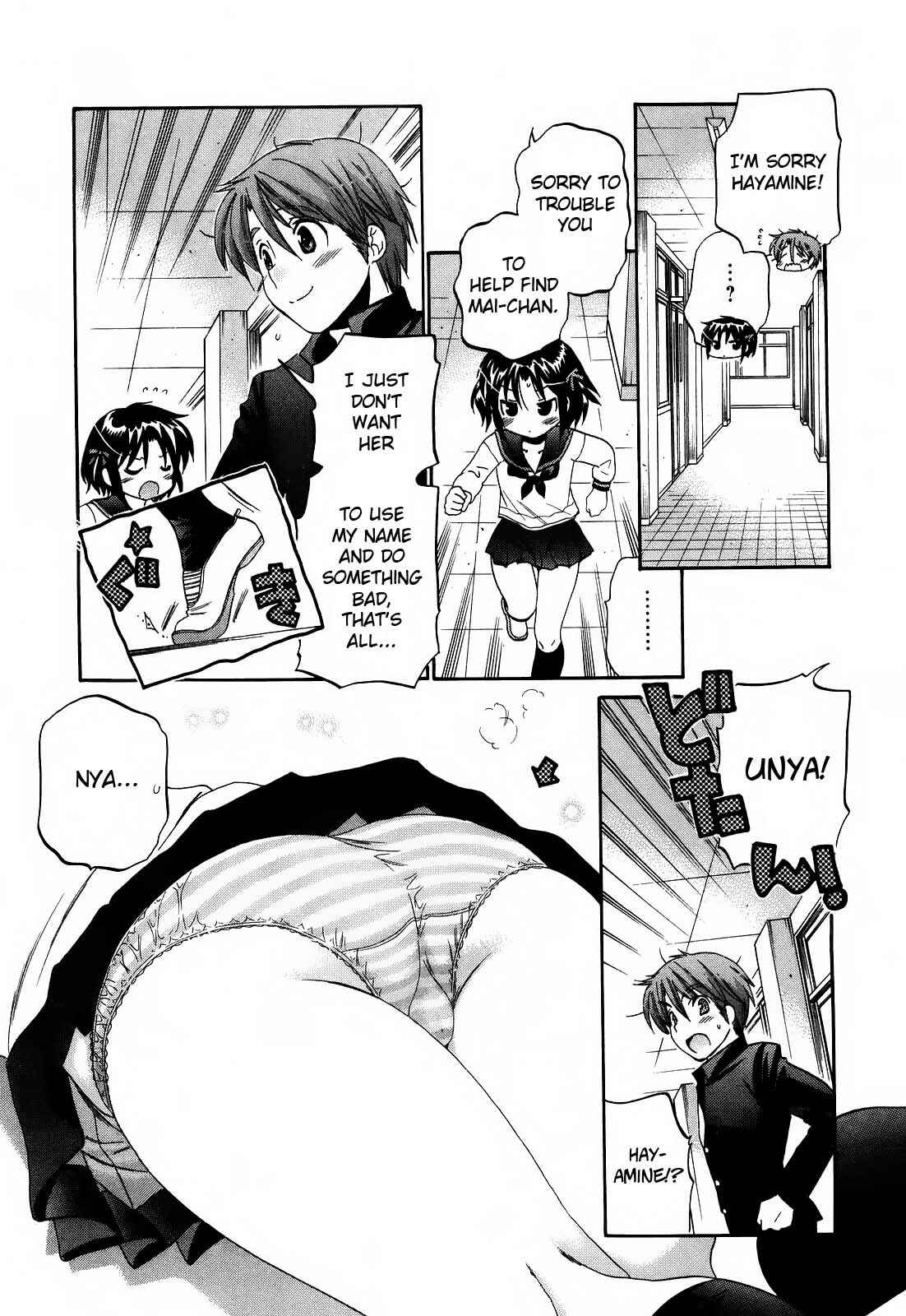 Page 13 Chapter 20 Kanojo no Kagi wo Akeru Houhou