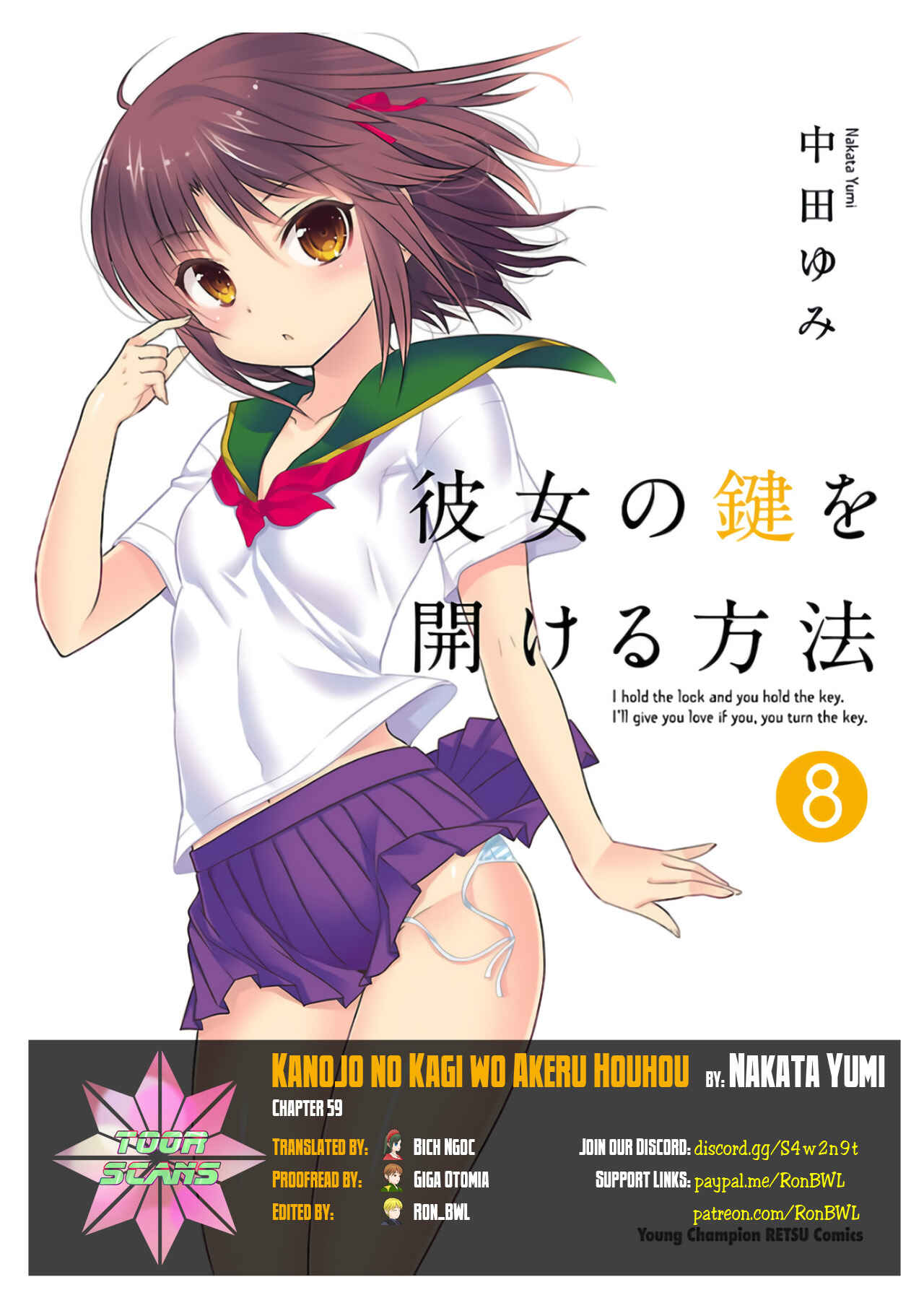 Page 1 Chapter 59 Kanojo no Kagi wo Akeru Houhou