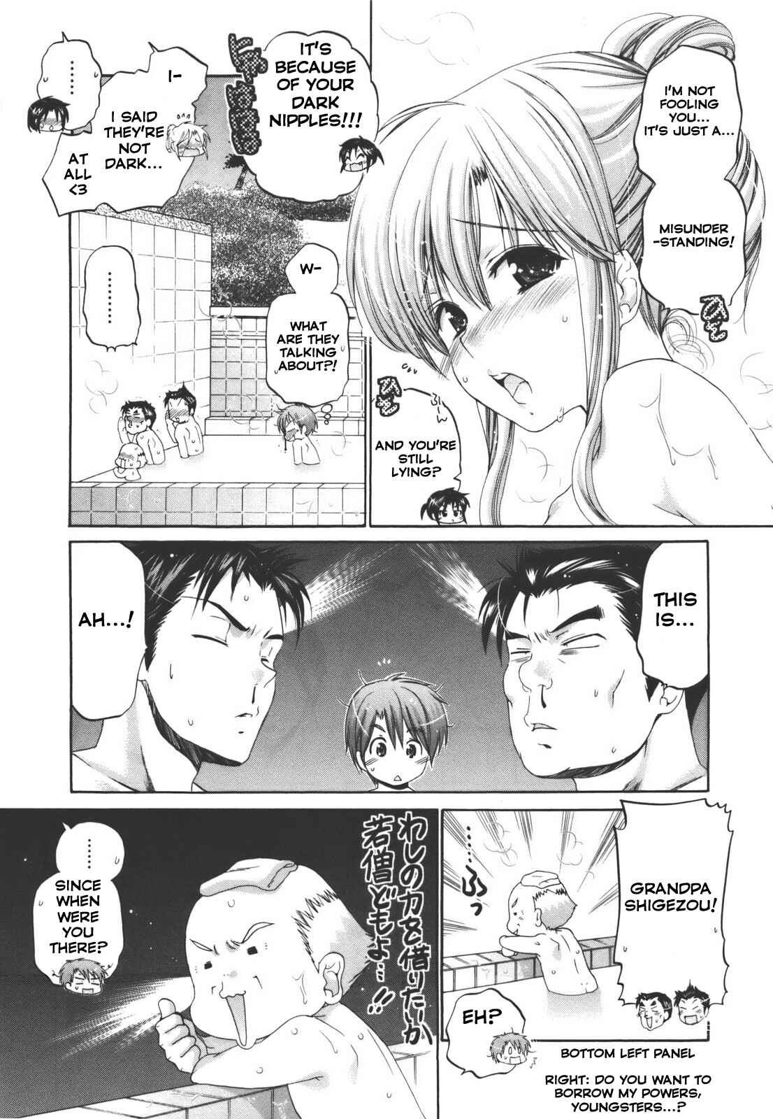 Page 17 Chapter 25 Kanojo no Kagi wo Akeru Houhou