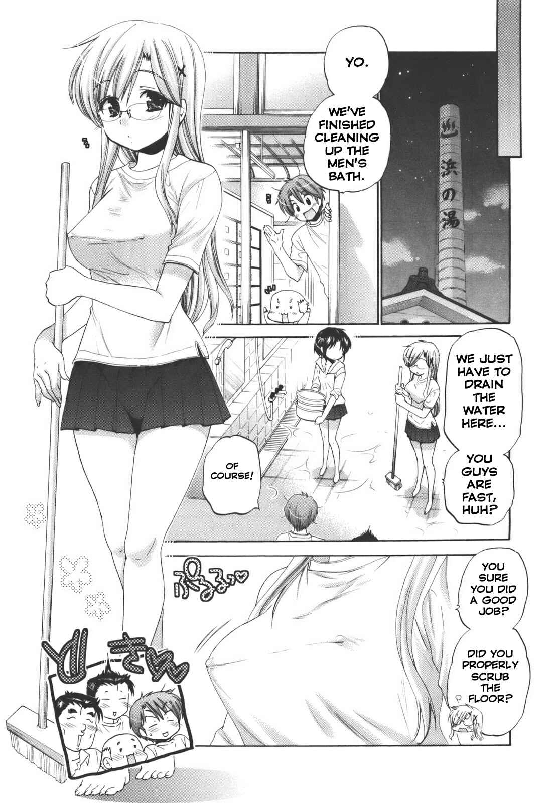 Page 23 Chapter 25 Kanojo no Kagi wo Akeru Houhou