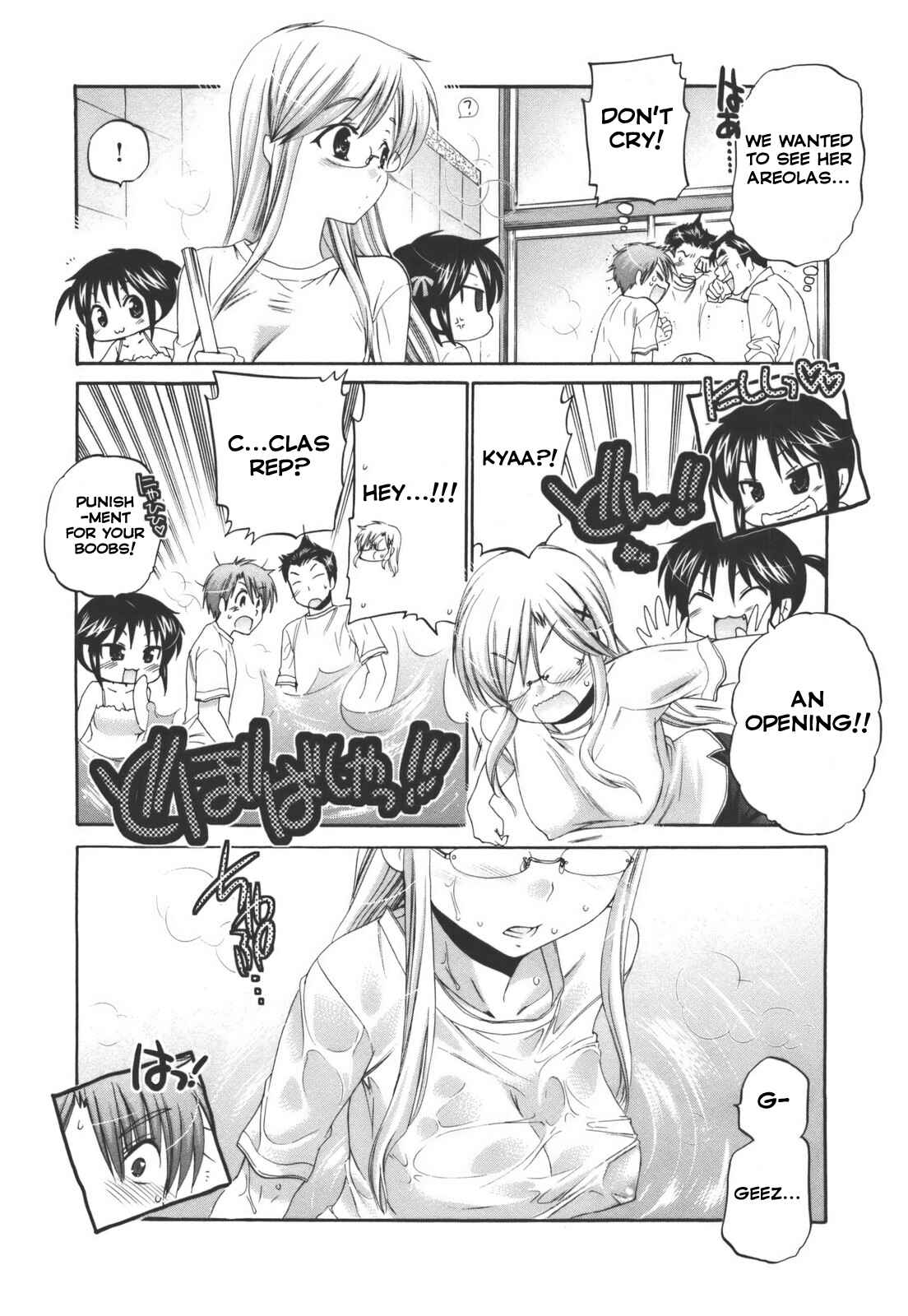 Page 24 Chapter 25 Kanojo no Kagi wo Akeru Houhou