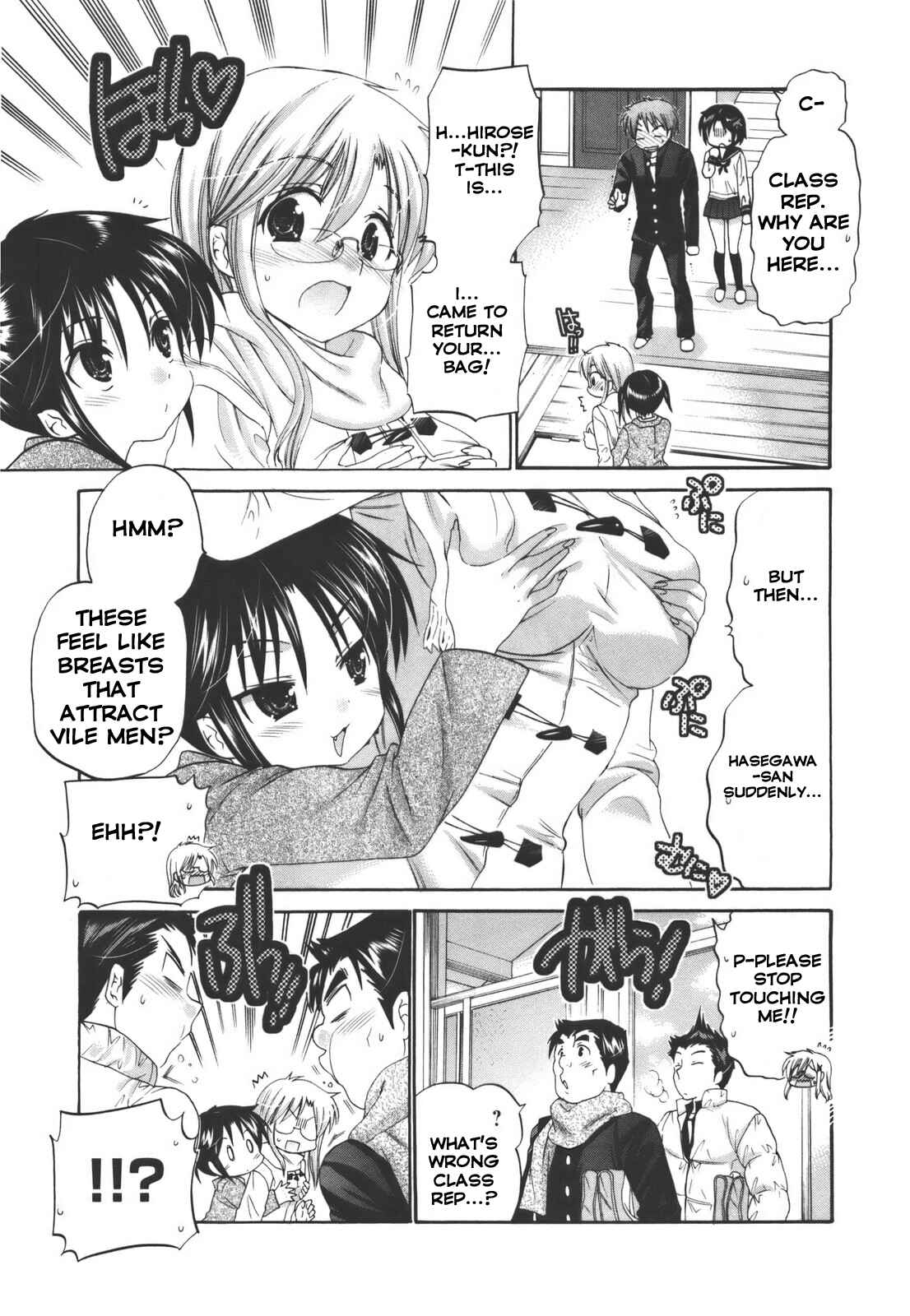 Page 5 Chapter 25 Kanojo no Kagi wo Akeru Houhou